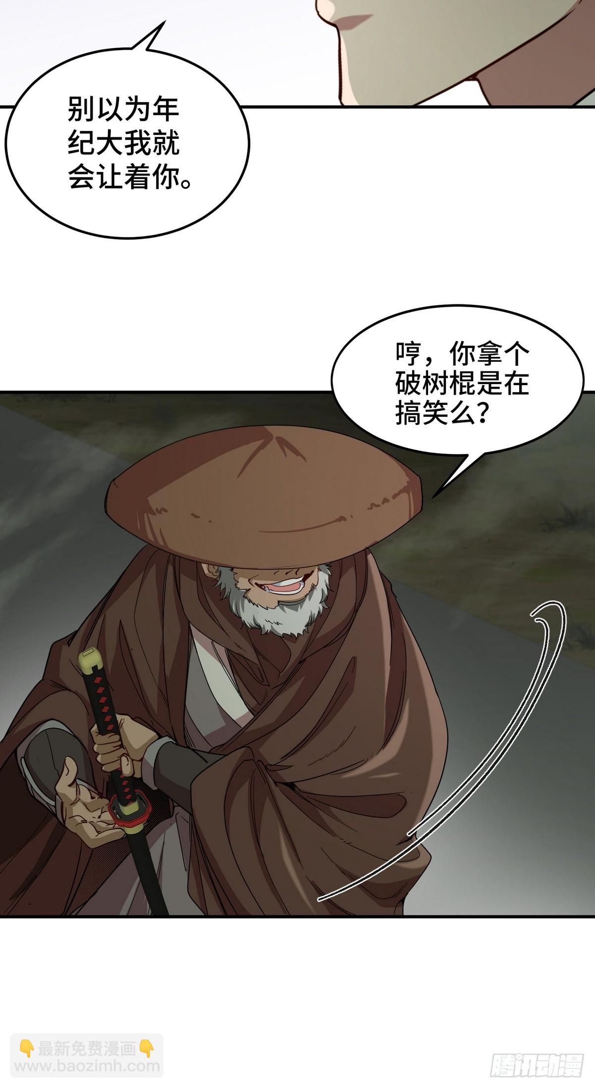 184 一剑21