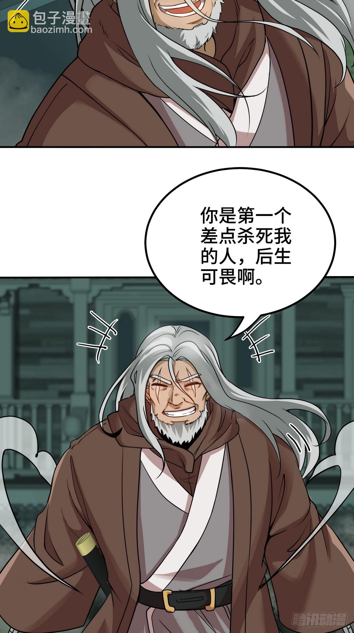 184 一剑28