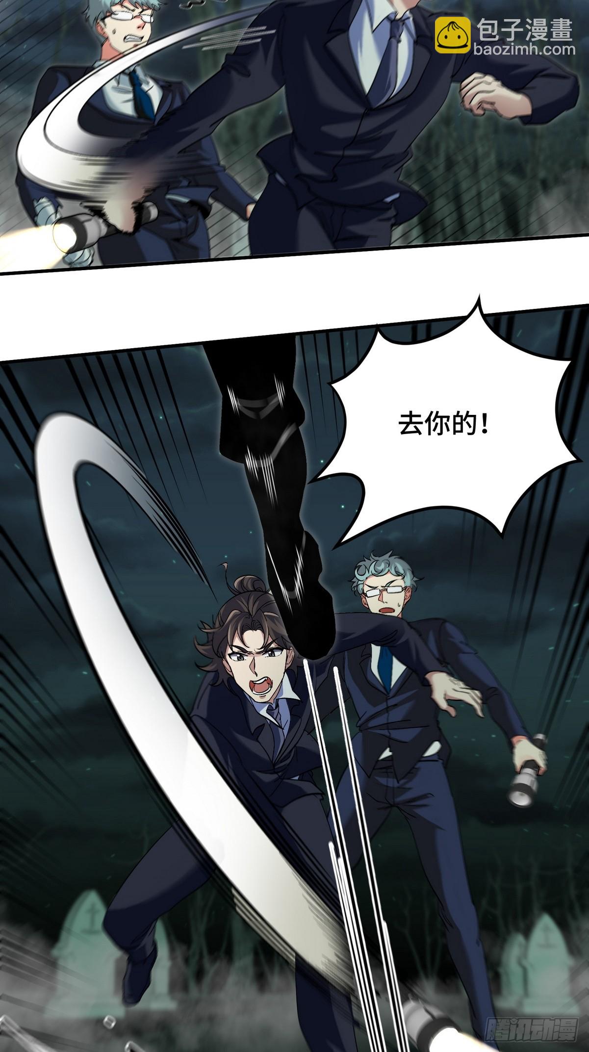 184 一剑3