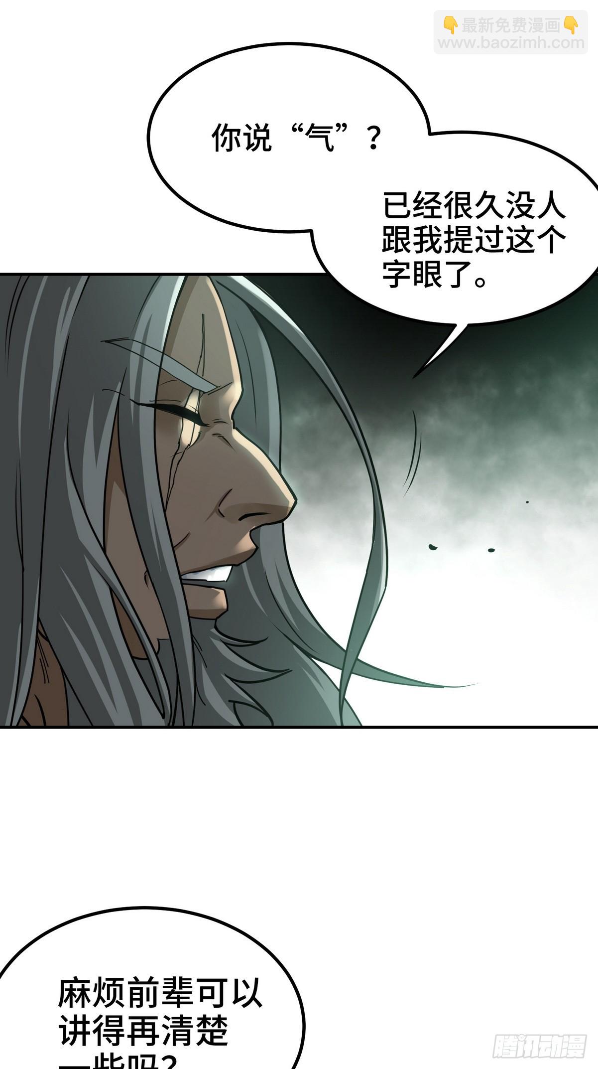 184 一剑30