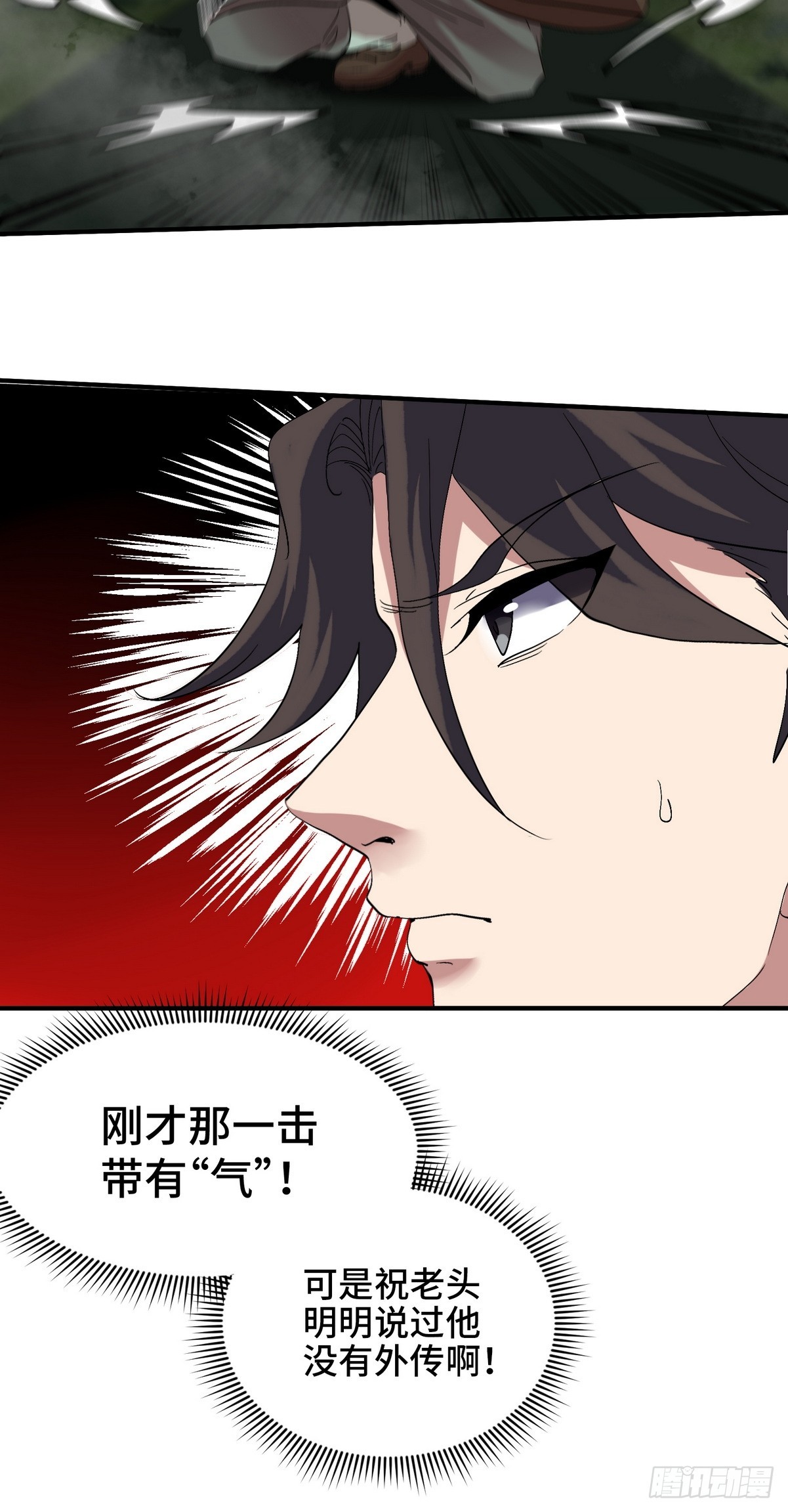 184 一剑7