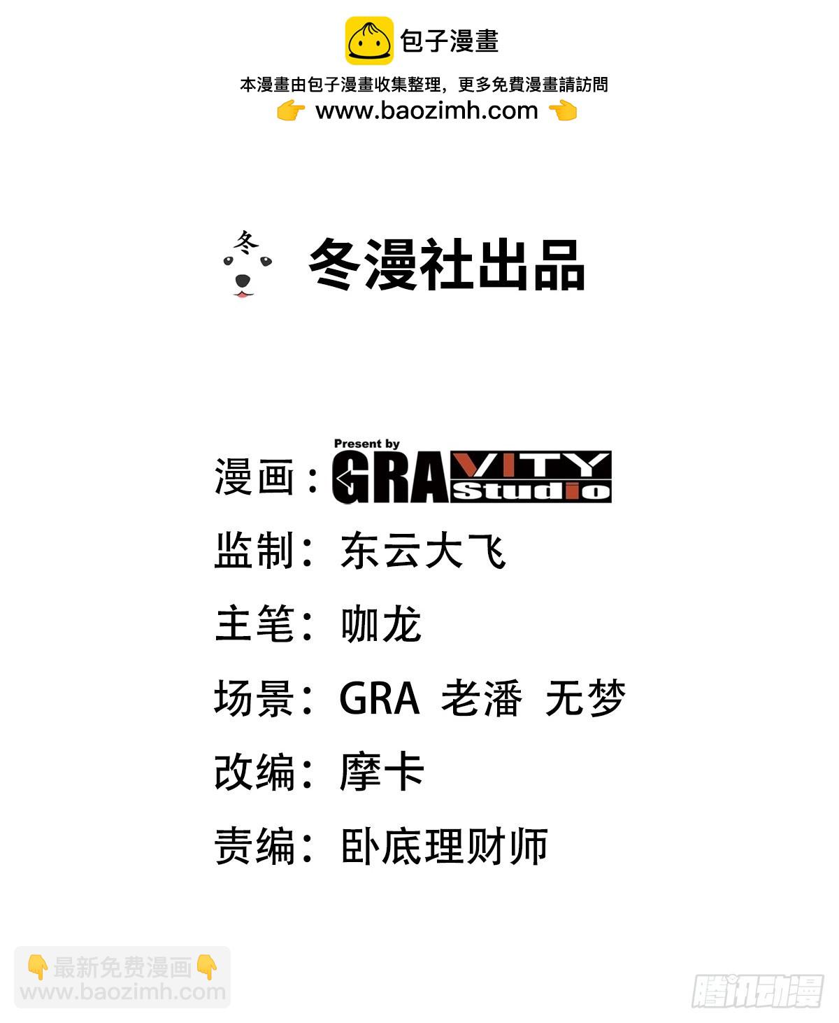 185 不欢而散1