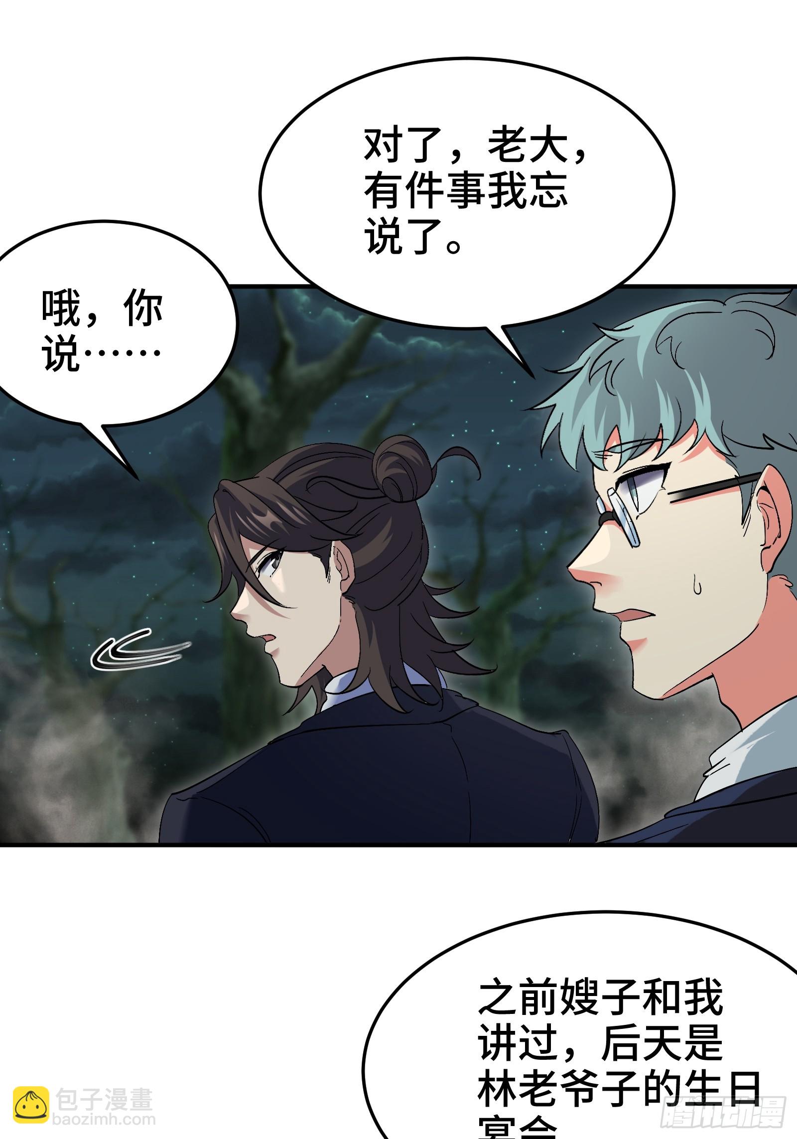 185 不欢而散12