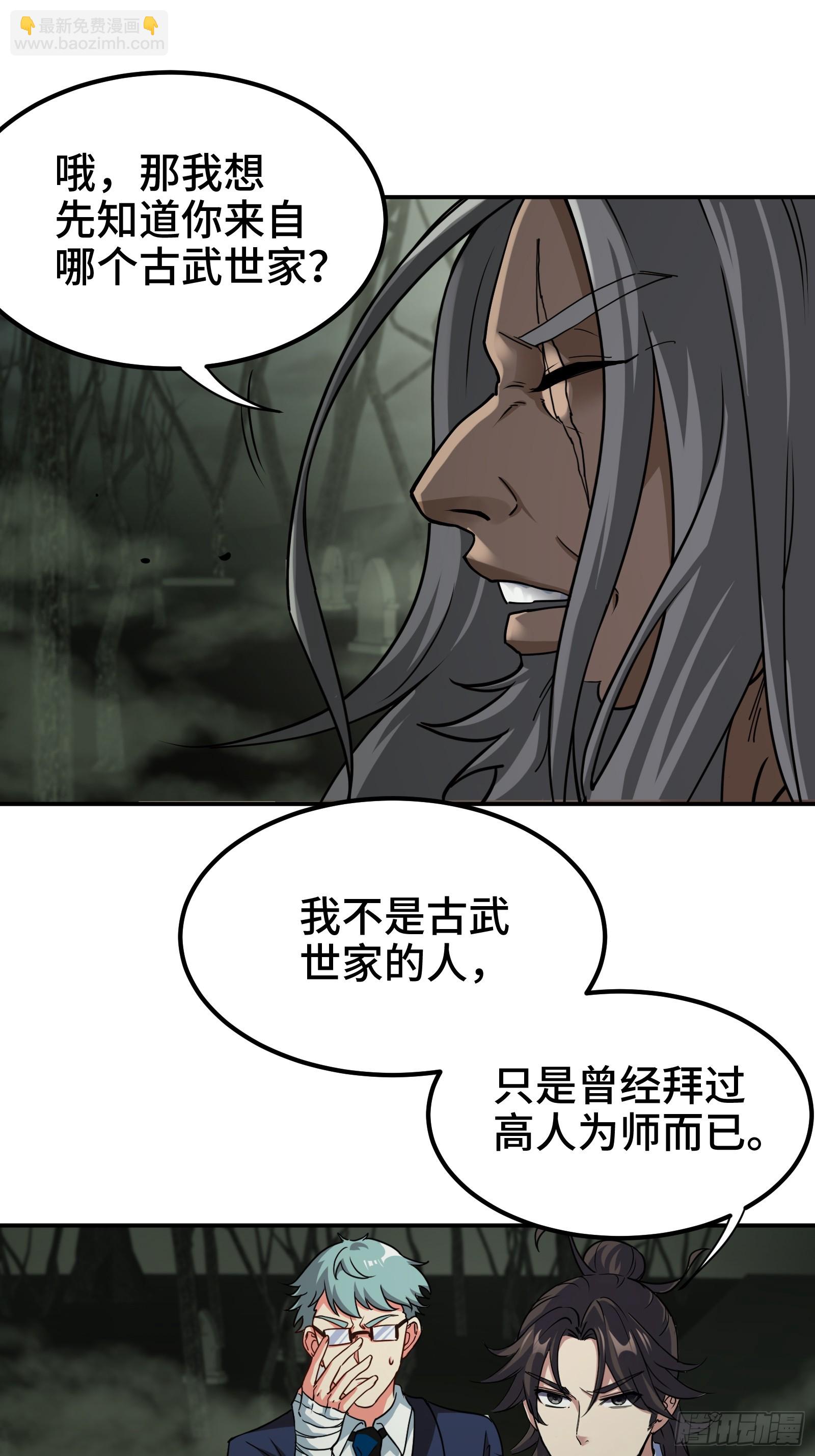 185 不欢而散2