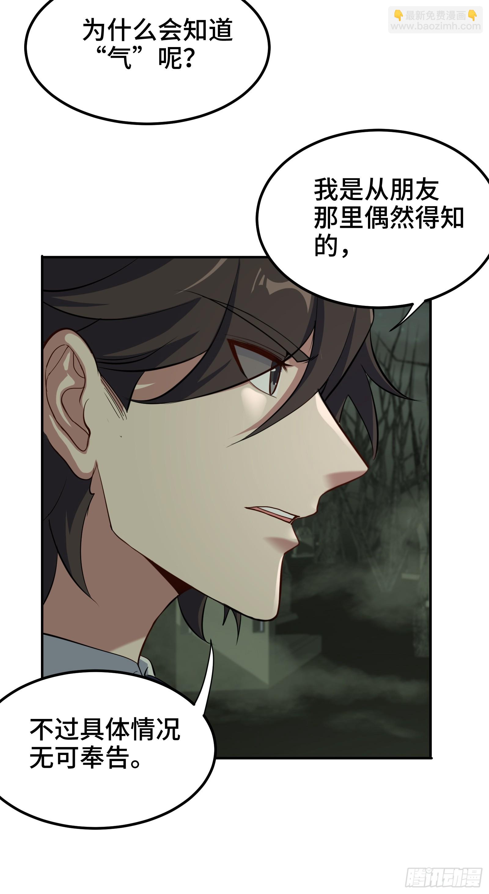 185 不欢而散4