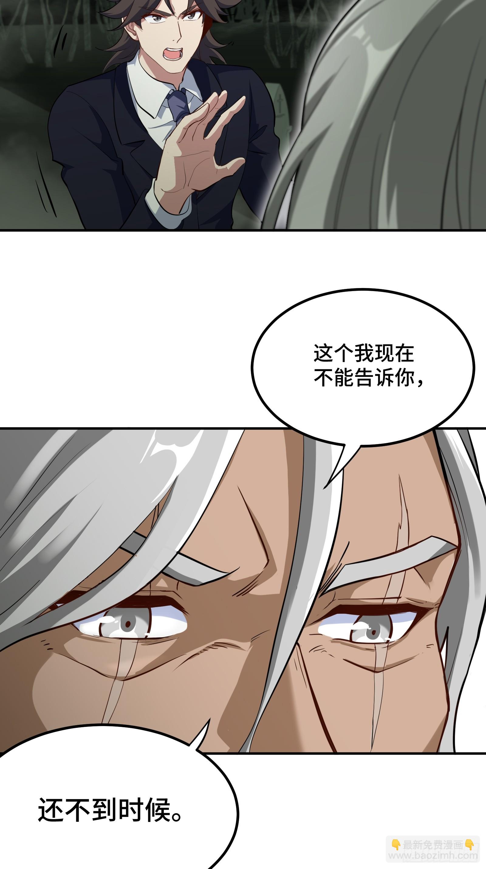 185 不欢而散6