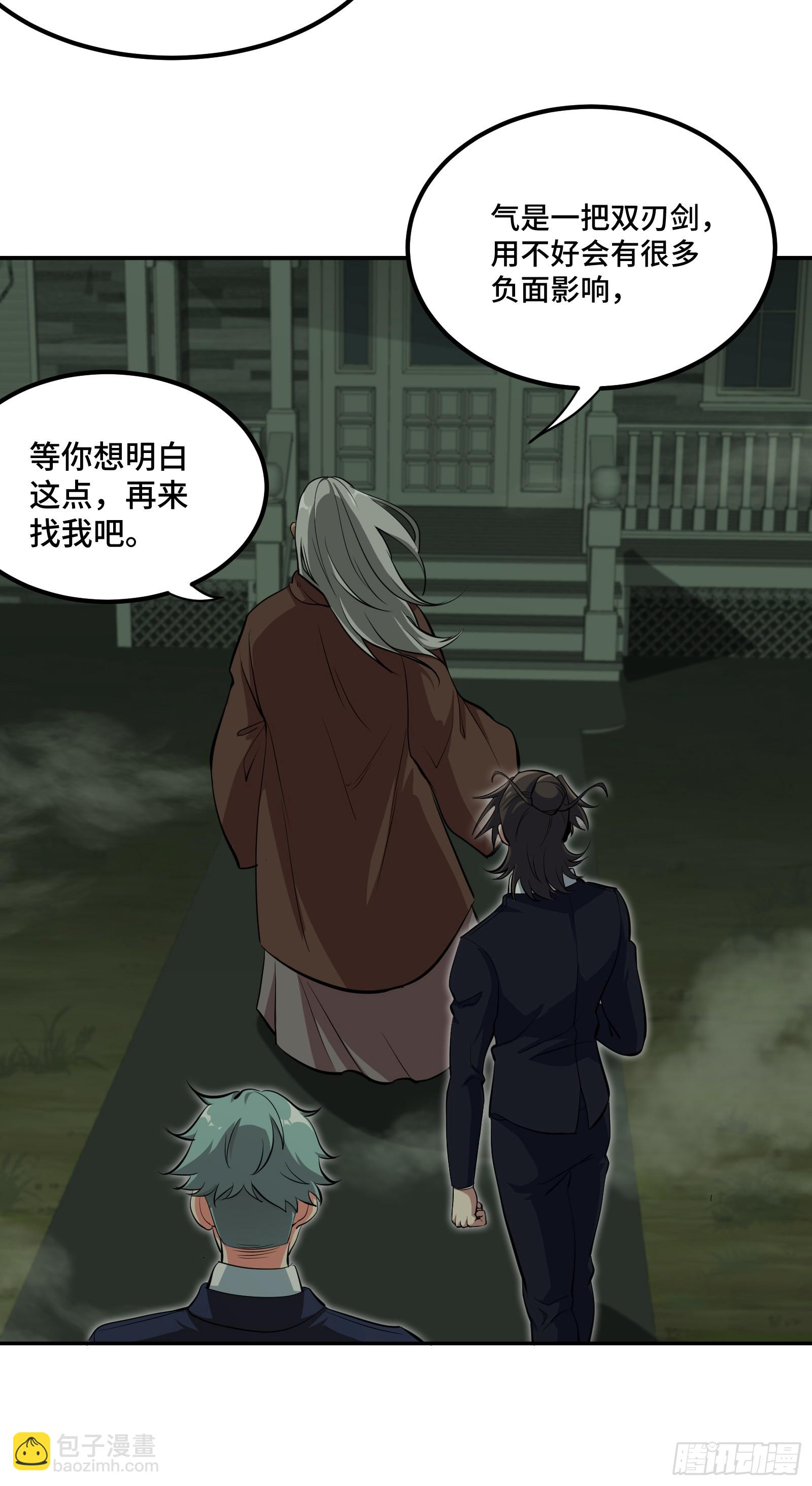 185 不欢而散7