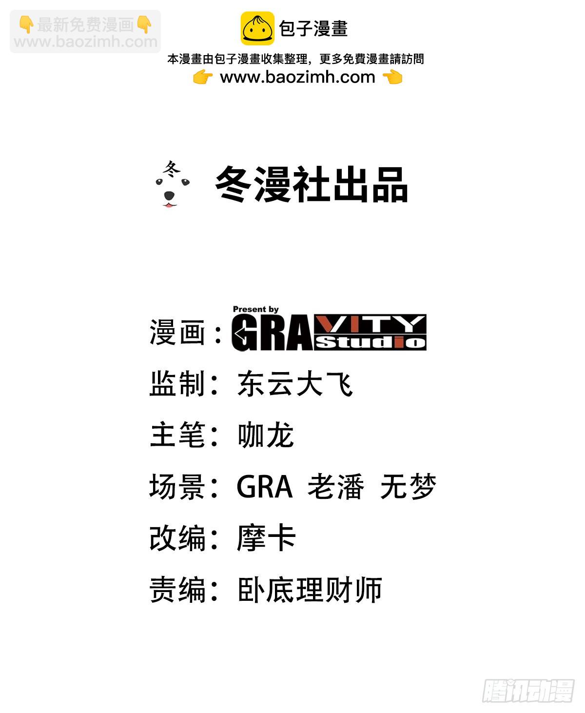 186 中西之争1