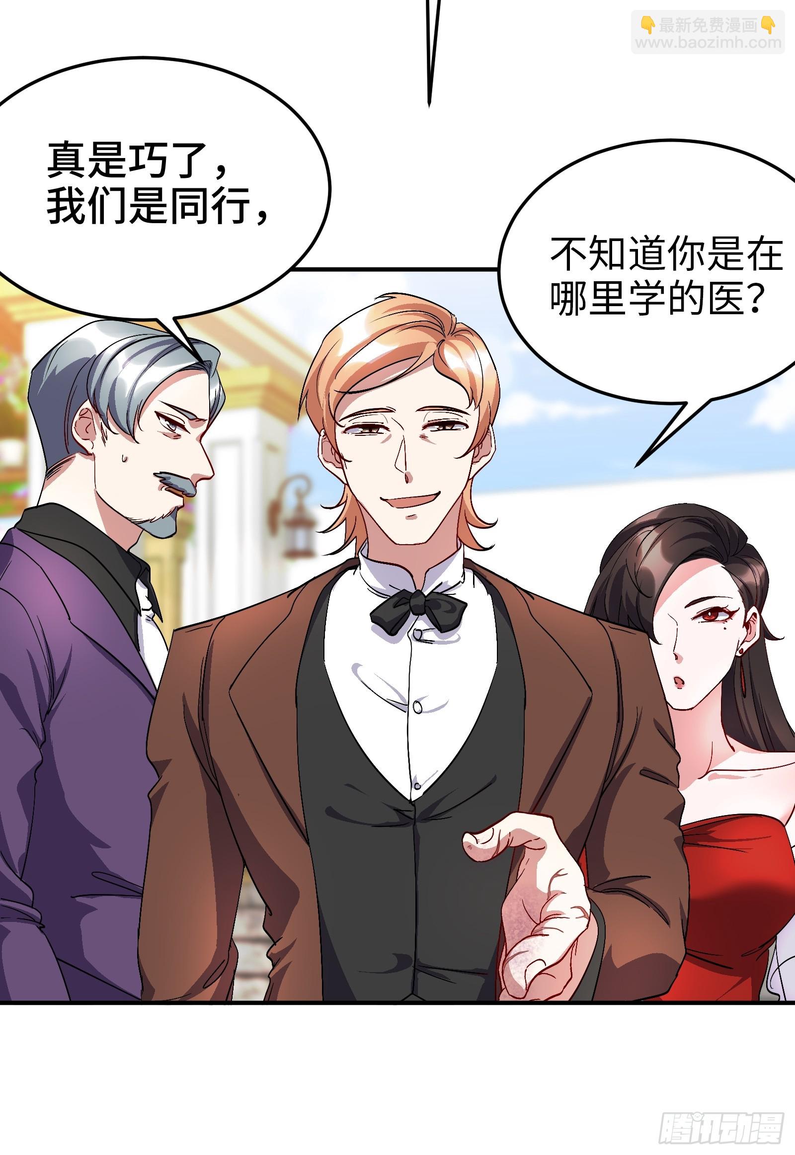 186 中西之争10