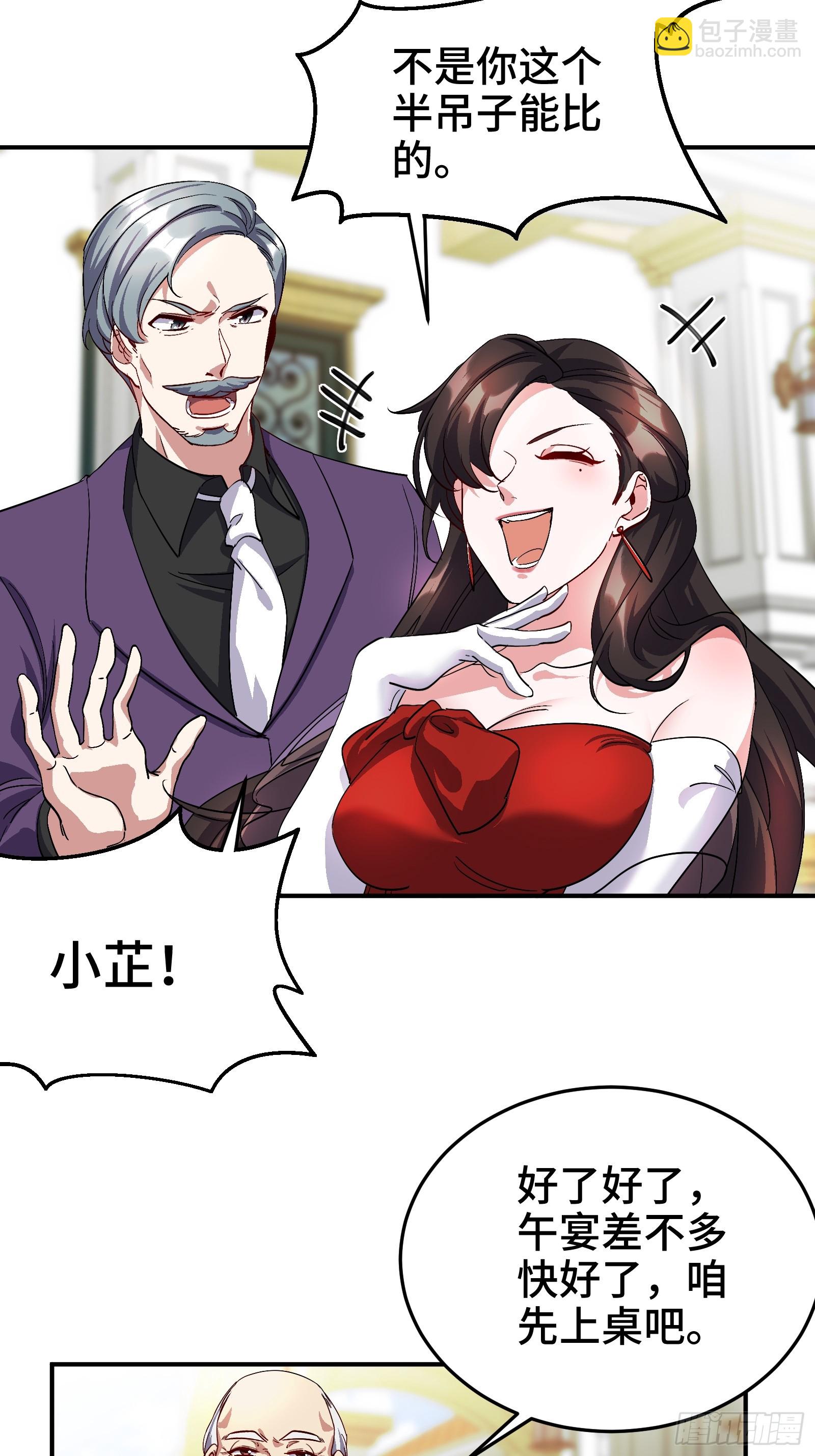 186 中西之争12