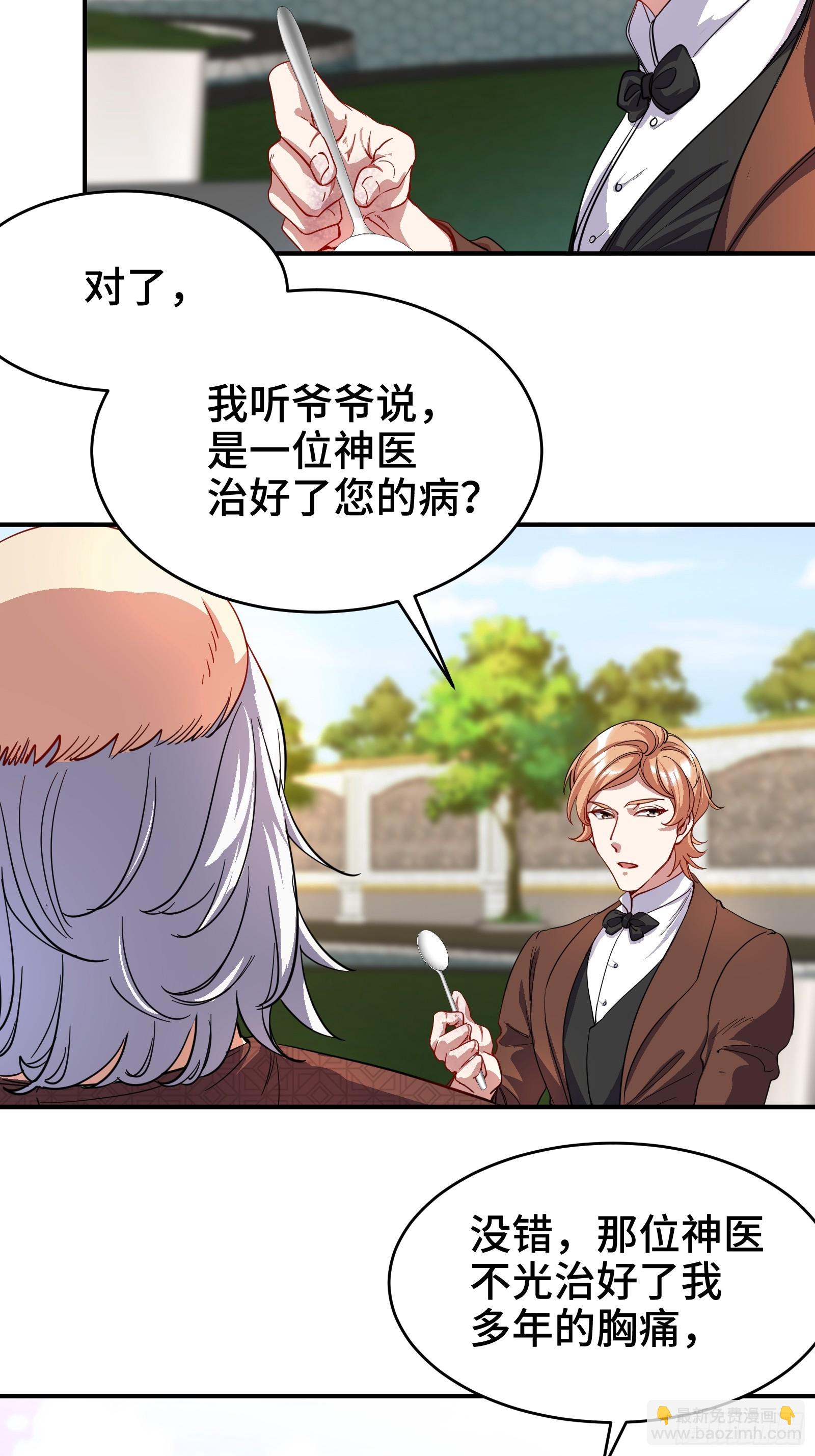 186 中西之争15