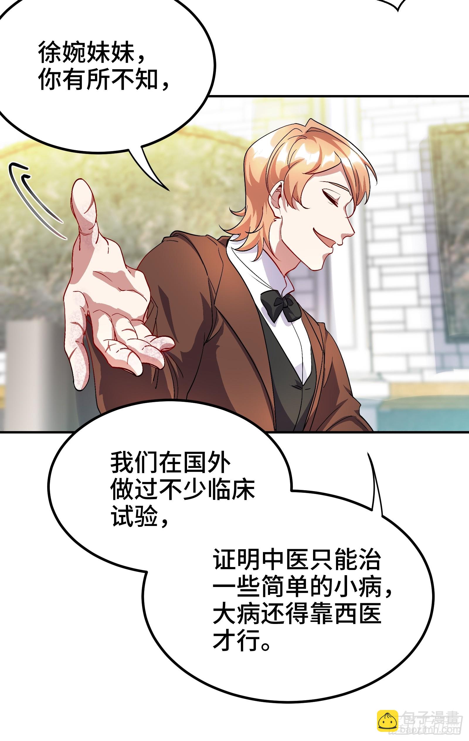 186 中西之争19