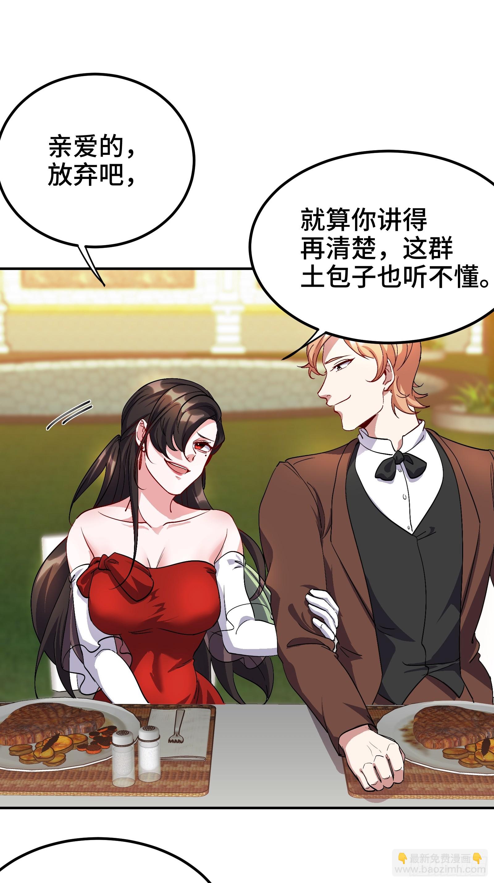 186 中西之争20