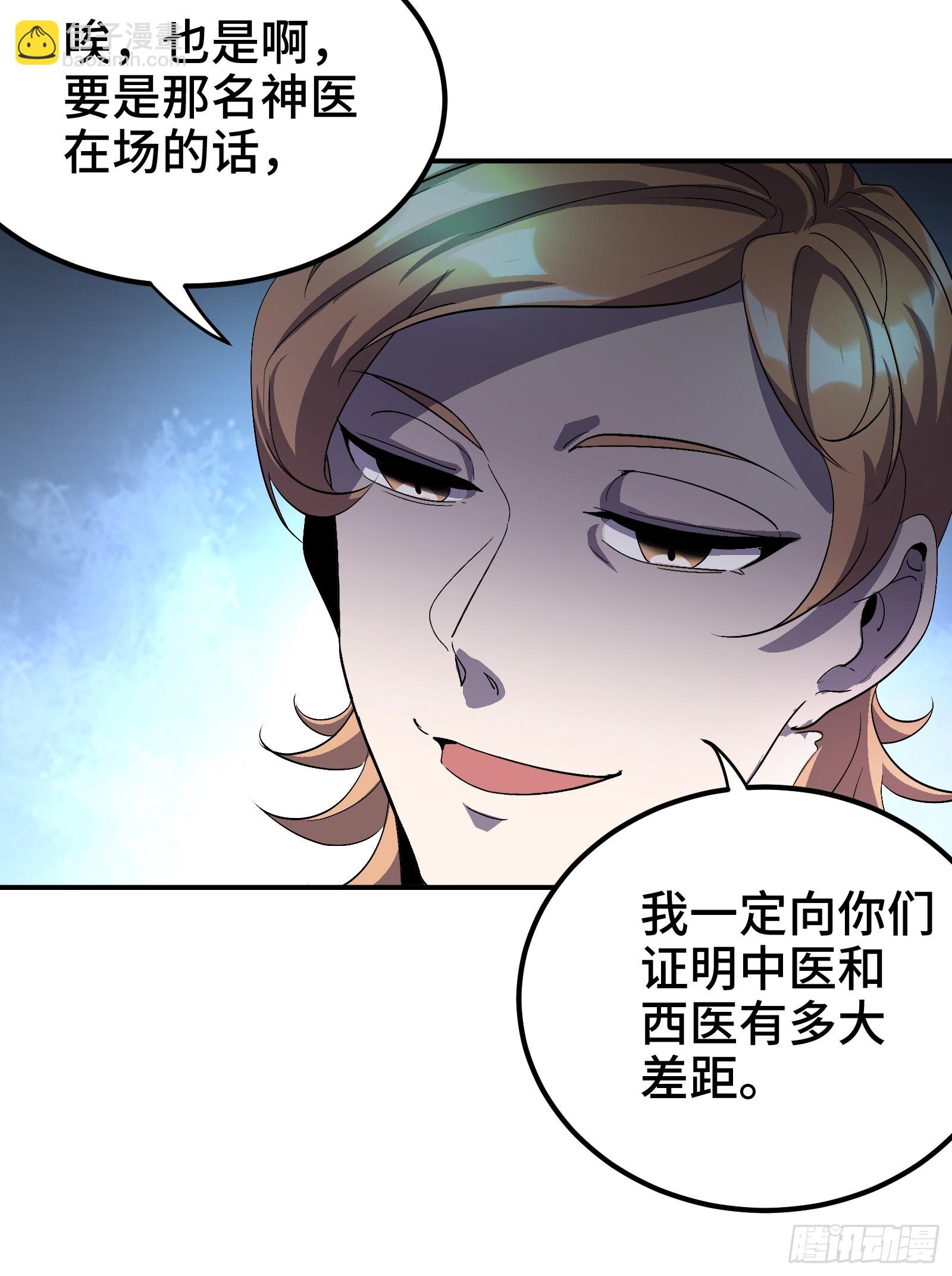 186 中西之争21