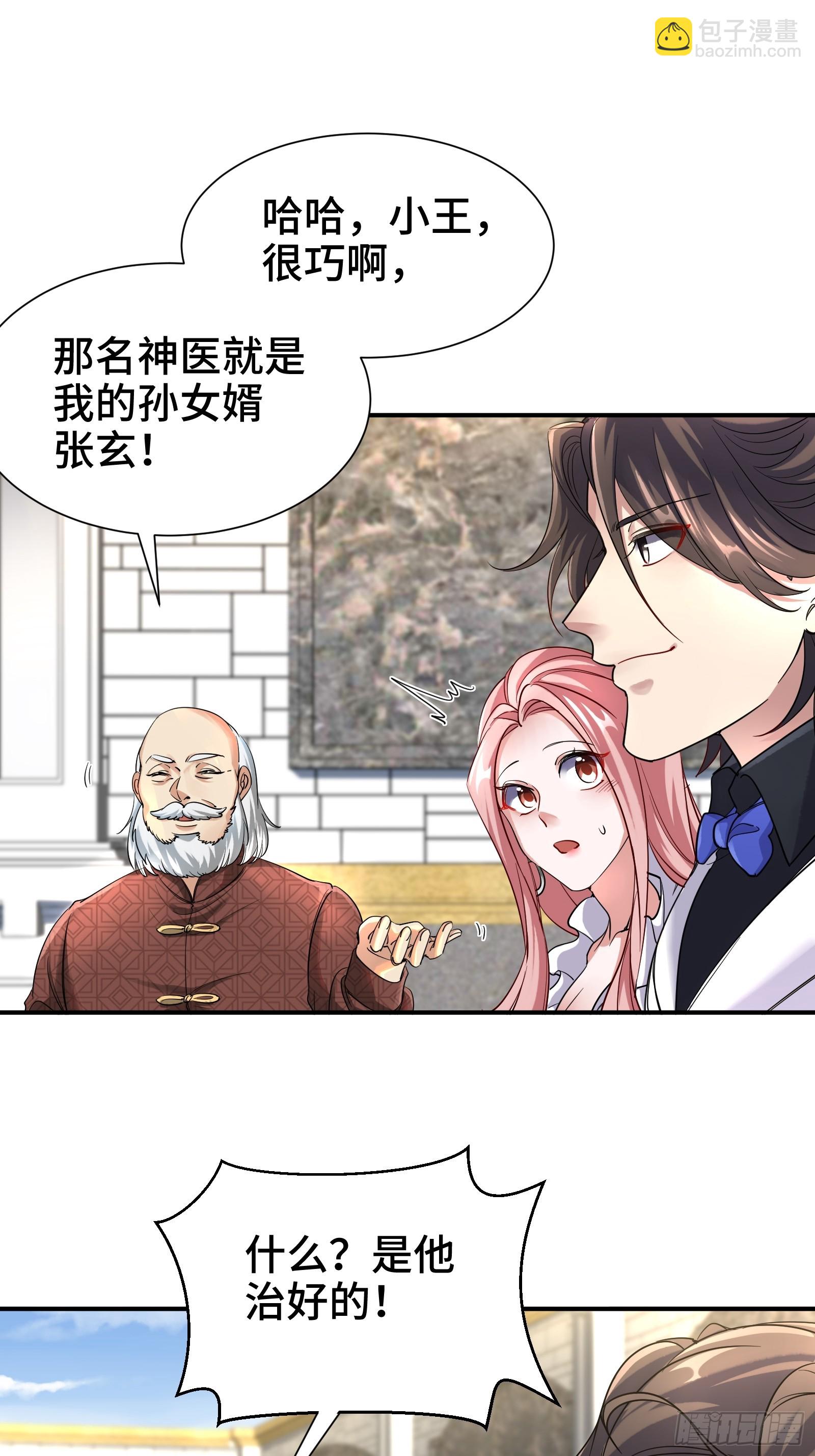 186 中西之争22