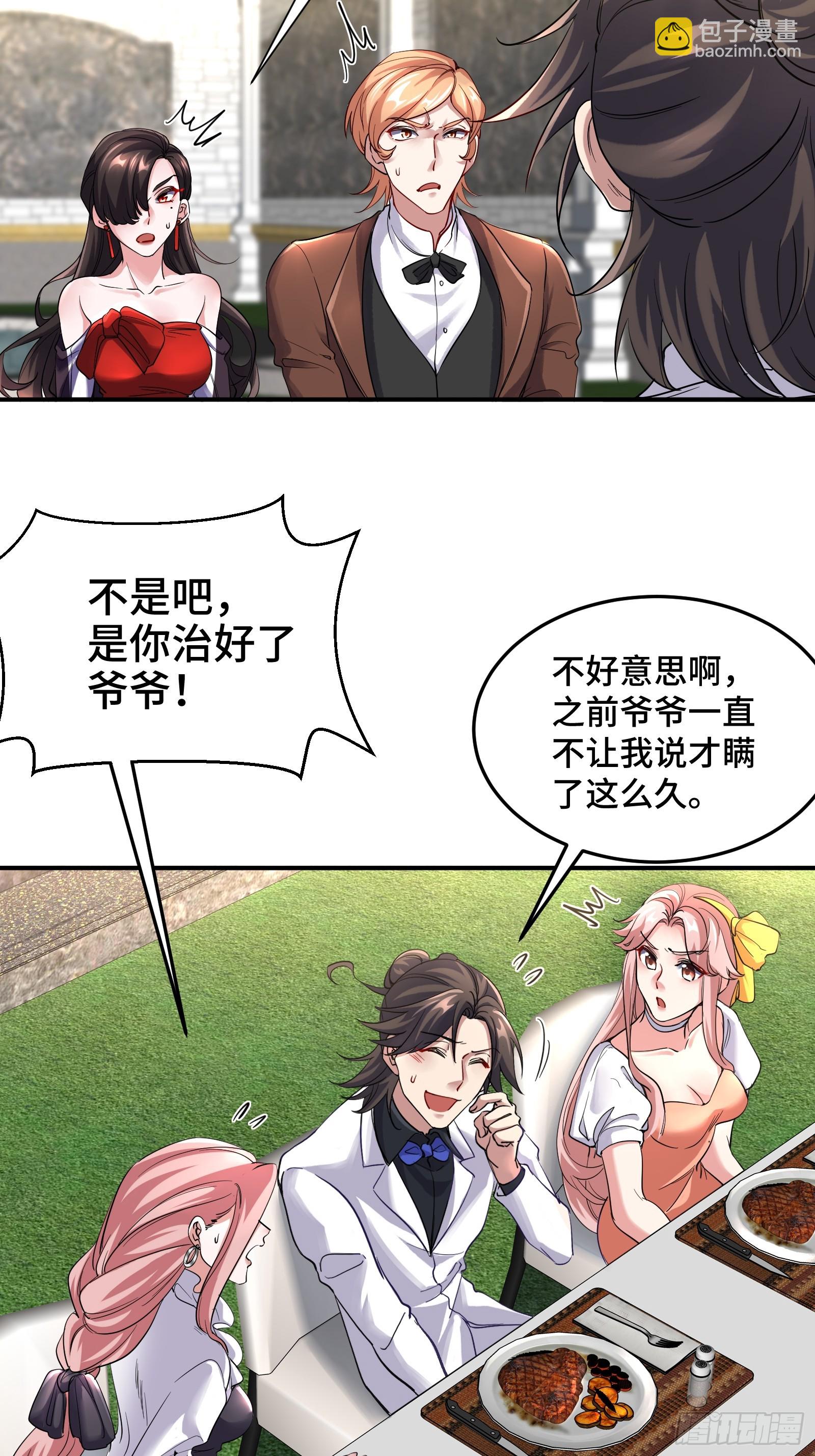 186 中西之争23