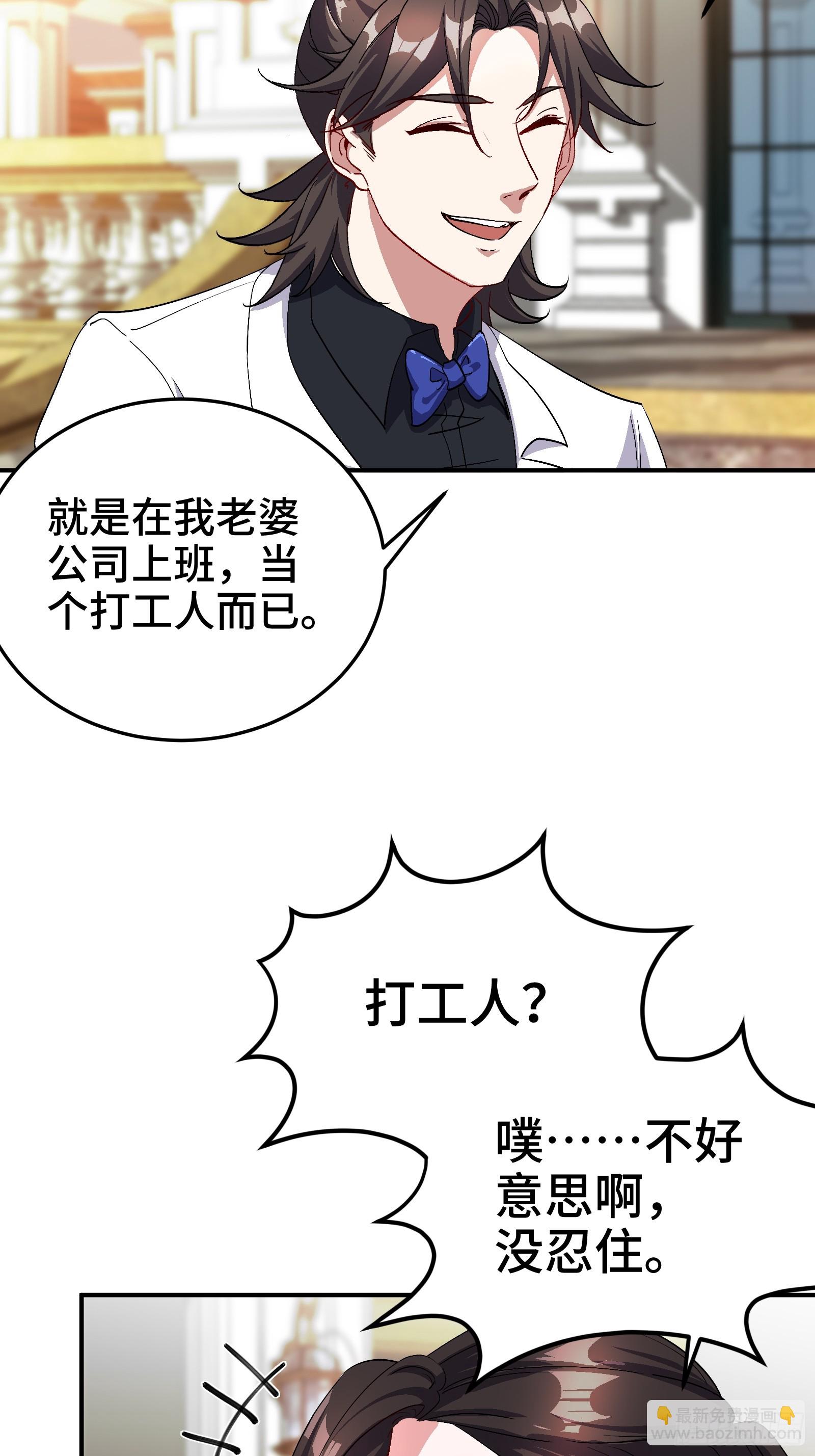 186 中西之争6