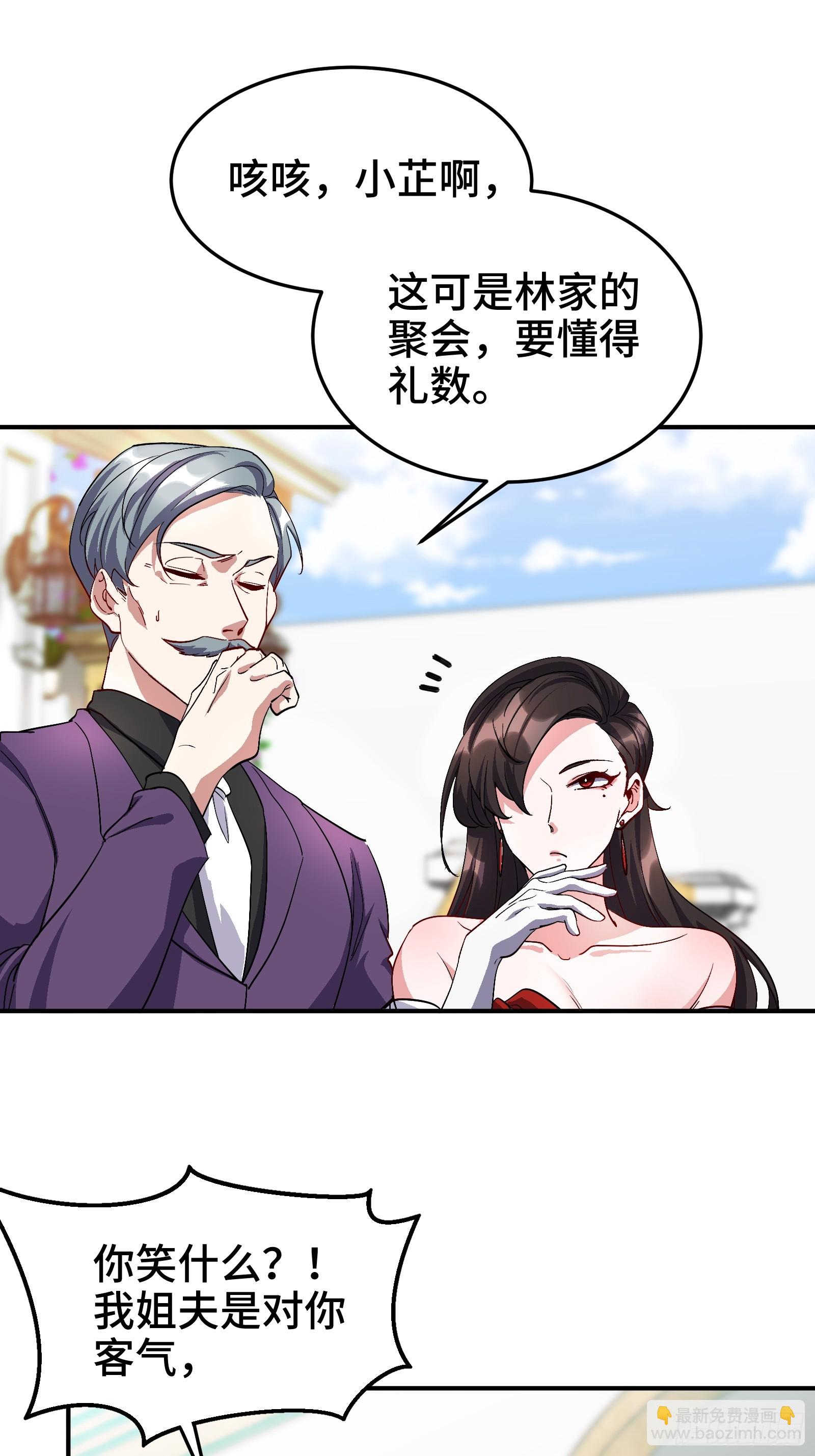186 中西之争8