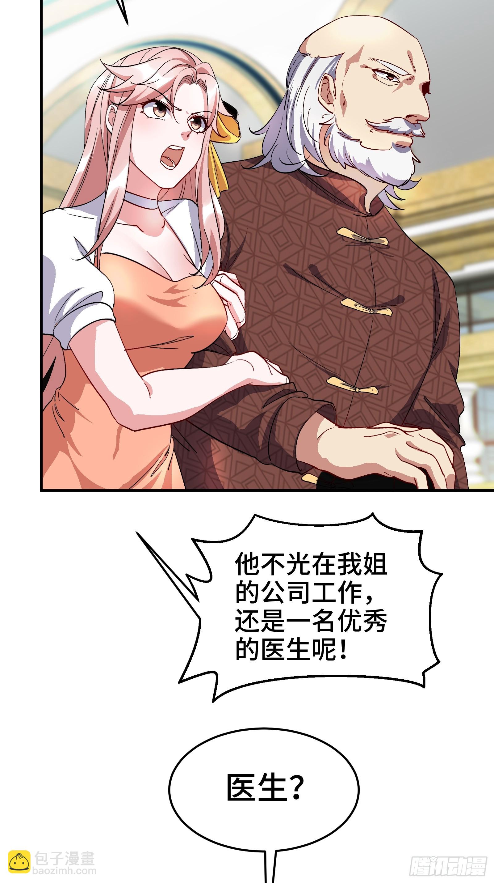 186 中西之争9