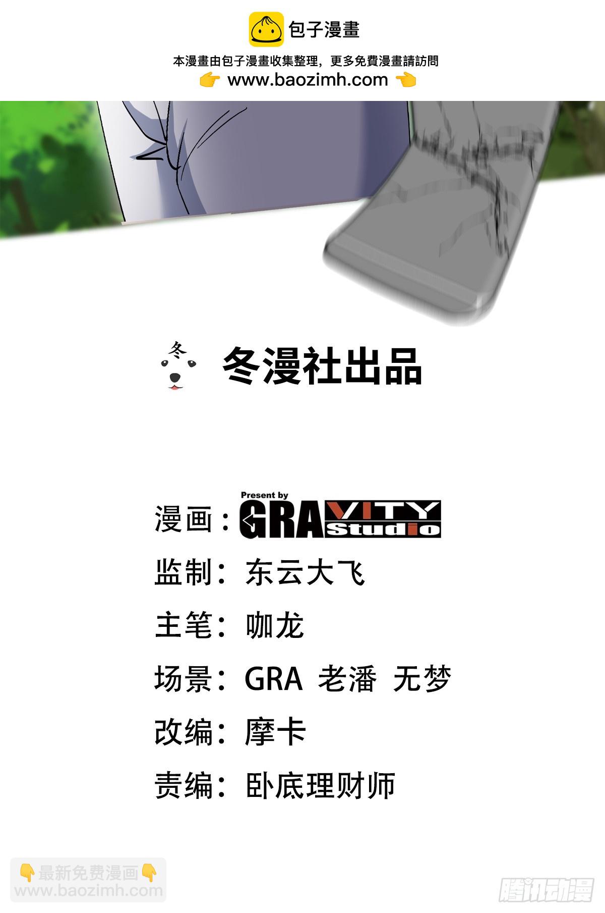 188 炮灰的下场1