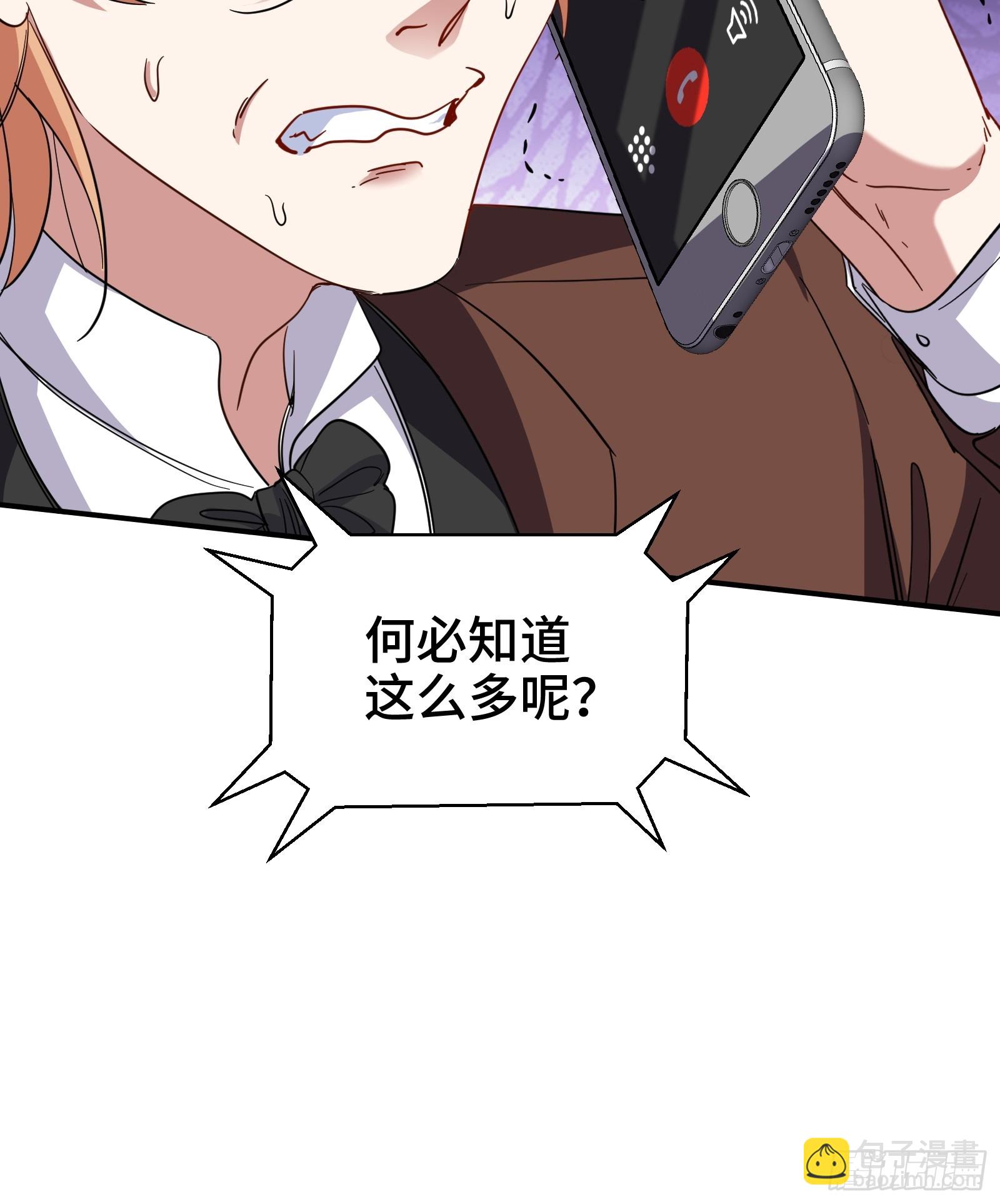 188 炮灰的下场10