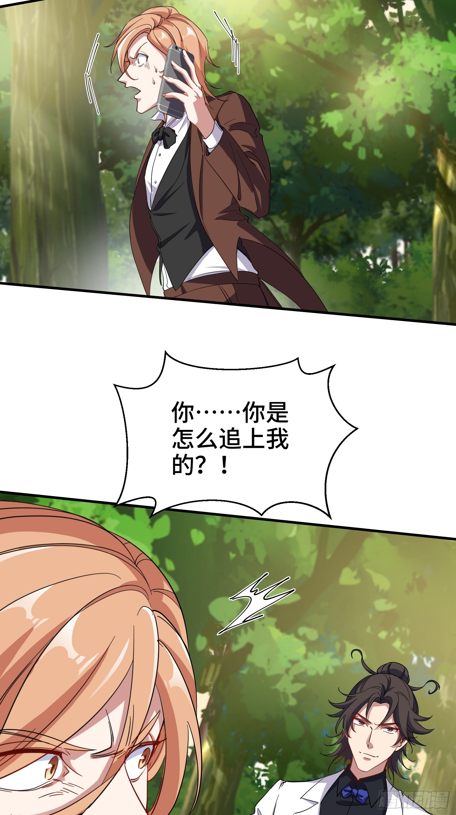 188 炮灰的下场12