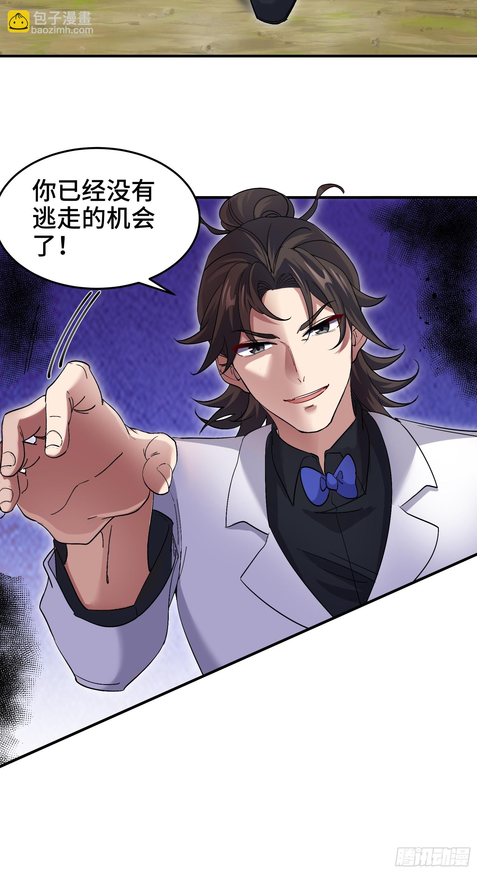 188 炮灰的下场16