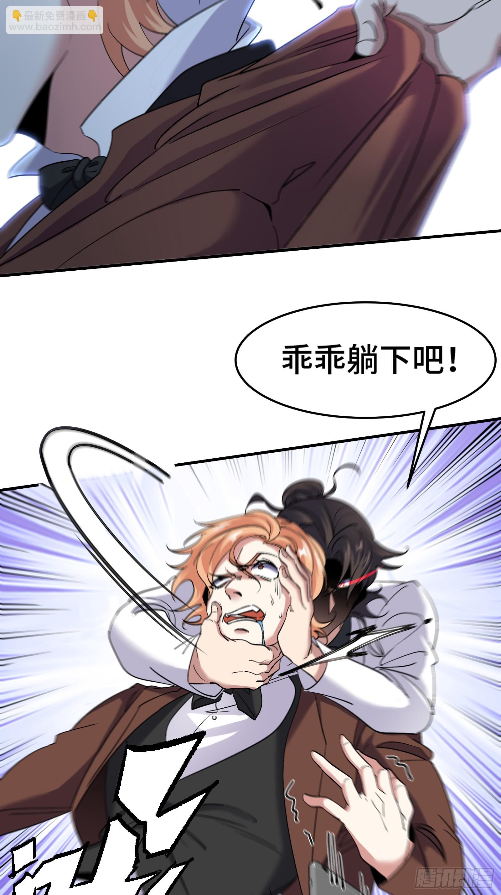 188 炮灰的下场18