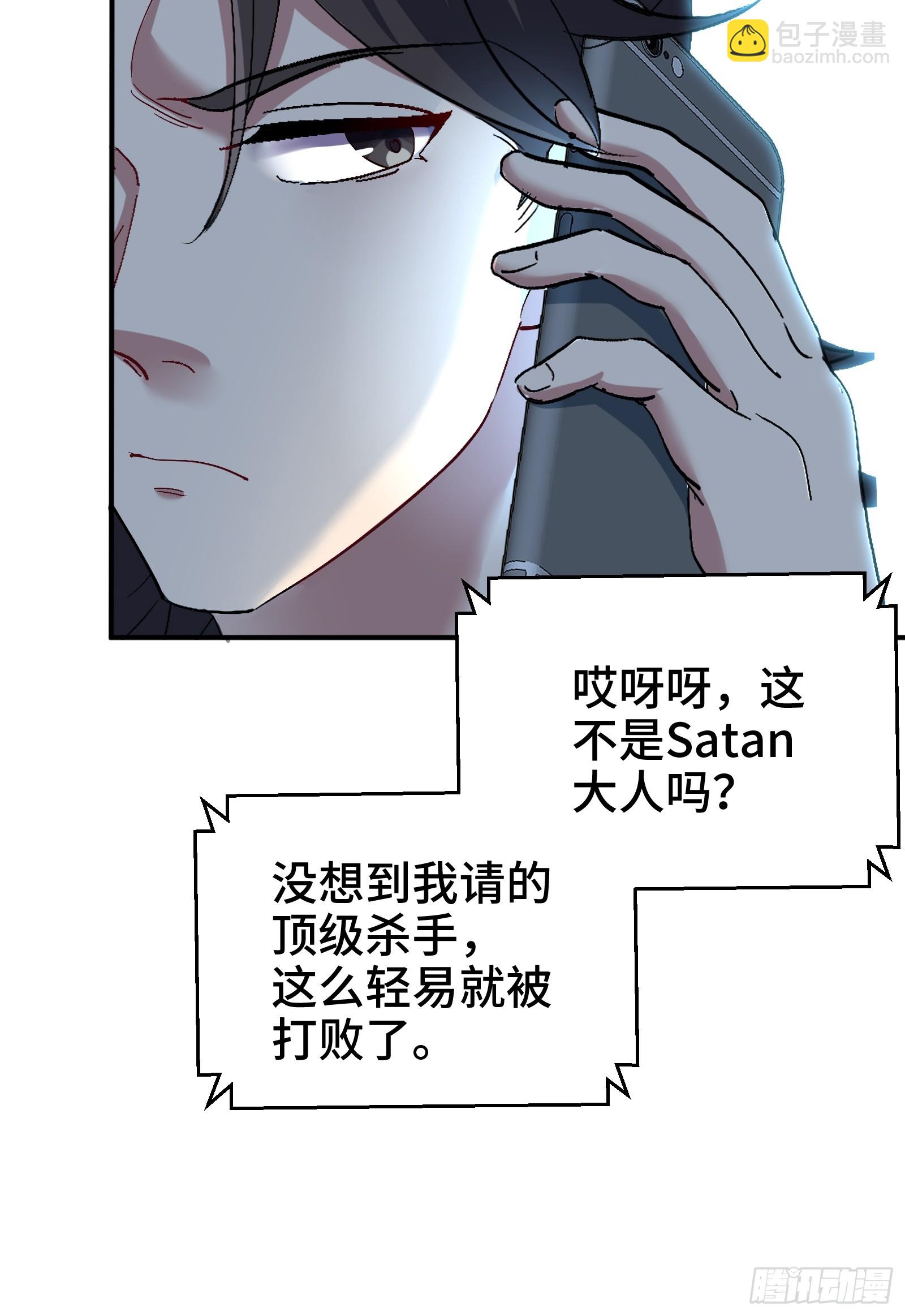 188 炮灰的下场22