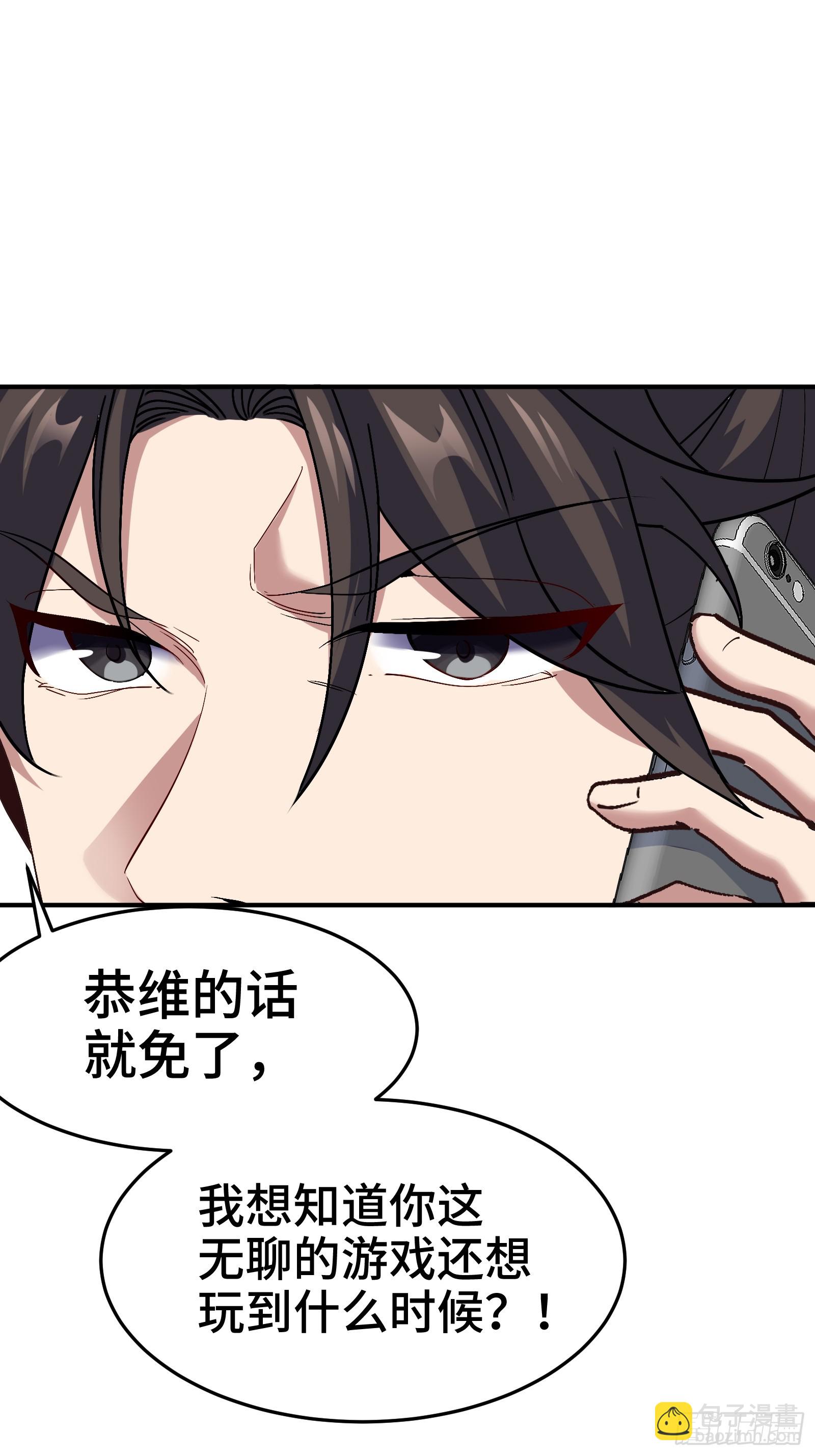 188 炮灰的下场23