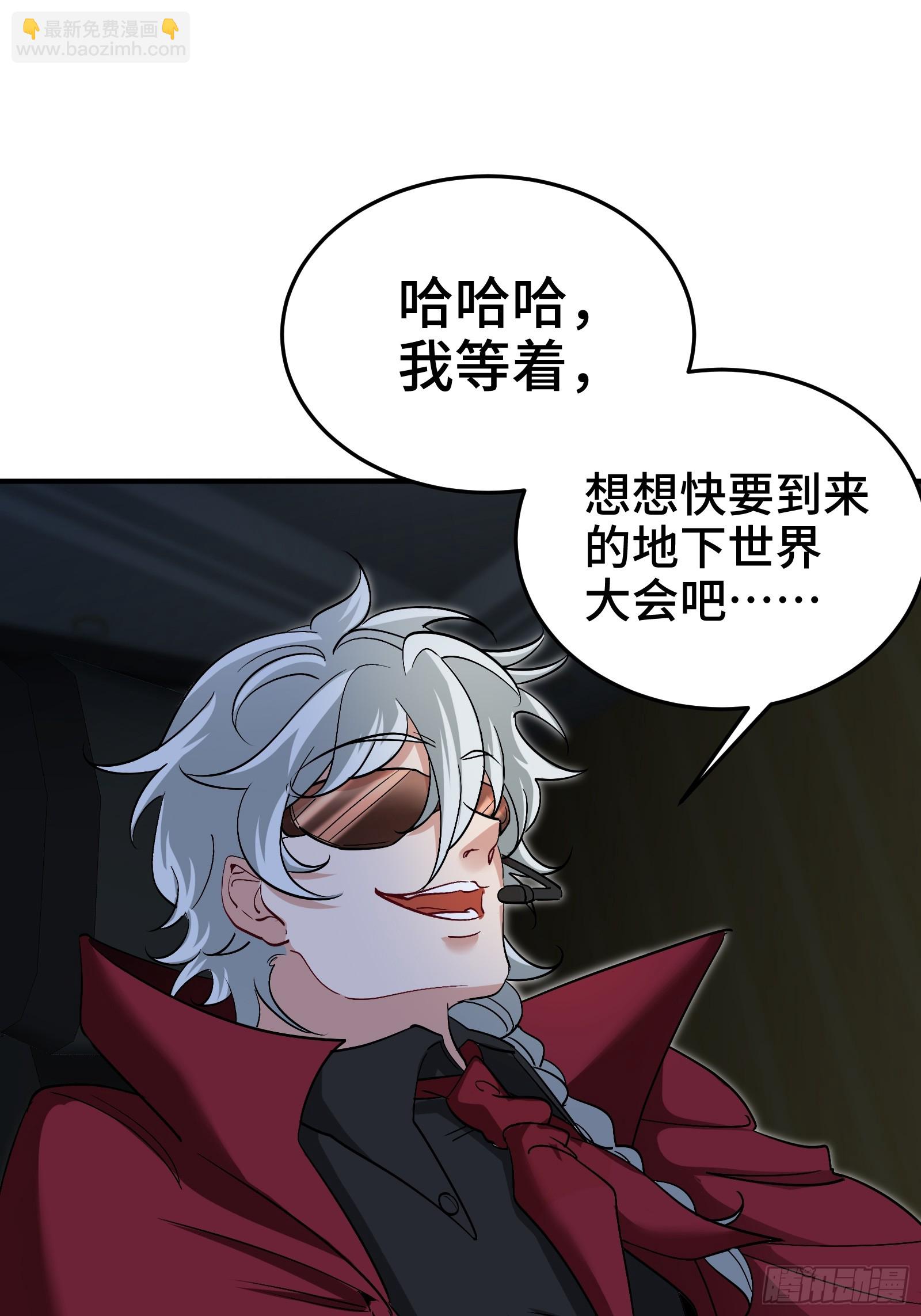 188 炮灰的下场26