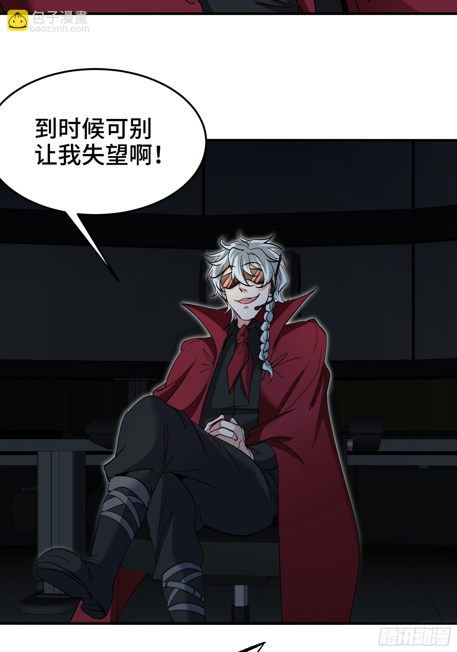 188 炮灰的下场27