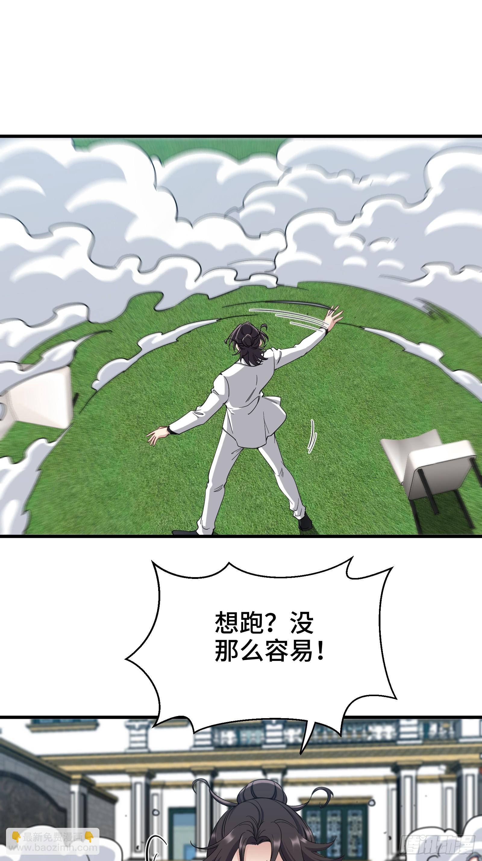 188 炮灰的下场5
