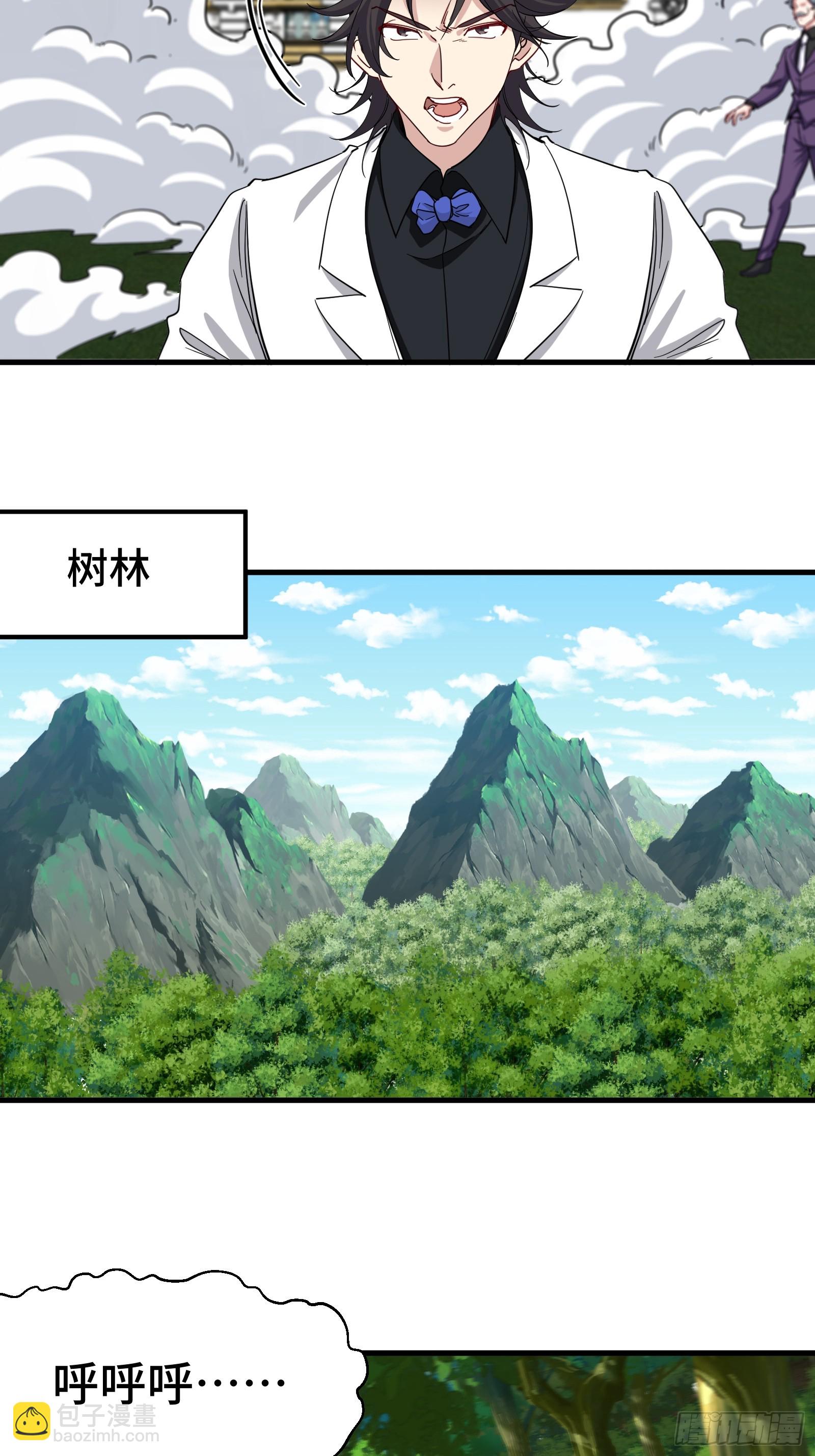 188 炮灰的下场6