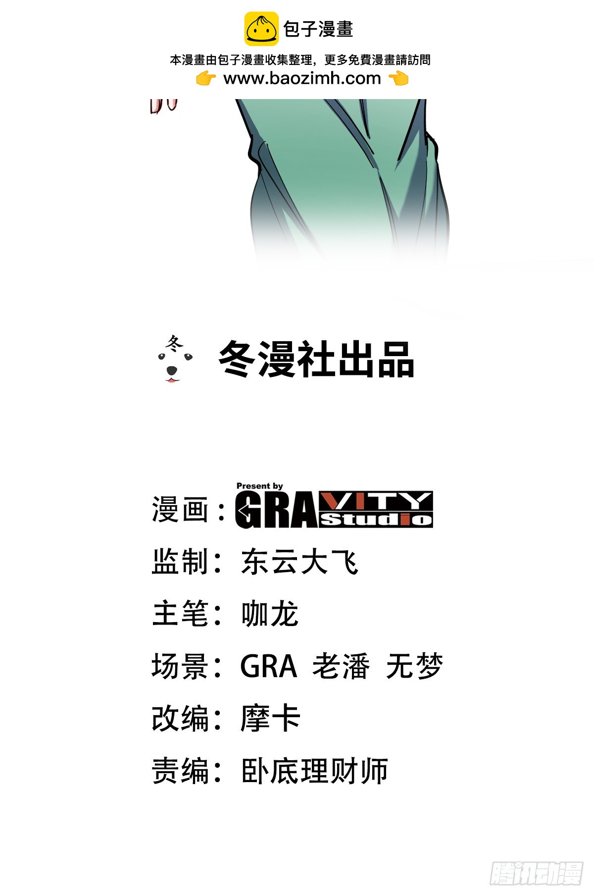 189 新的危机1