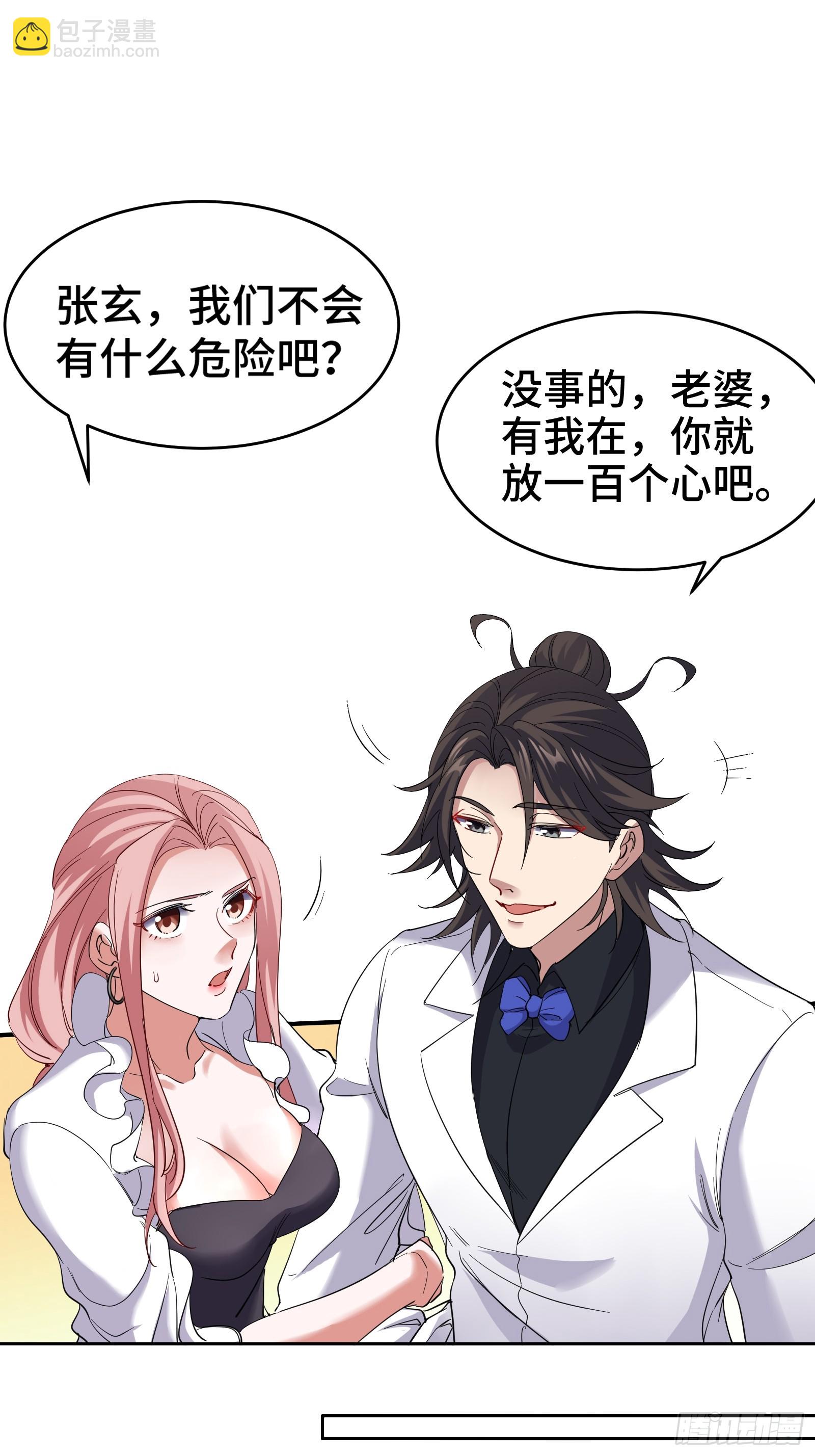 189 新的危机11