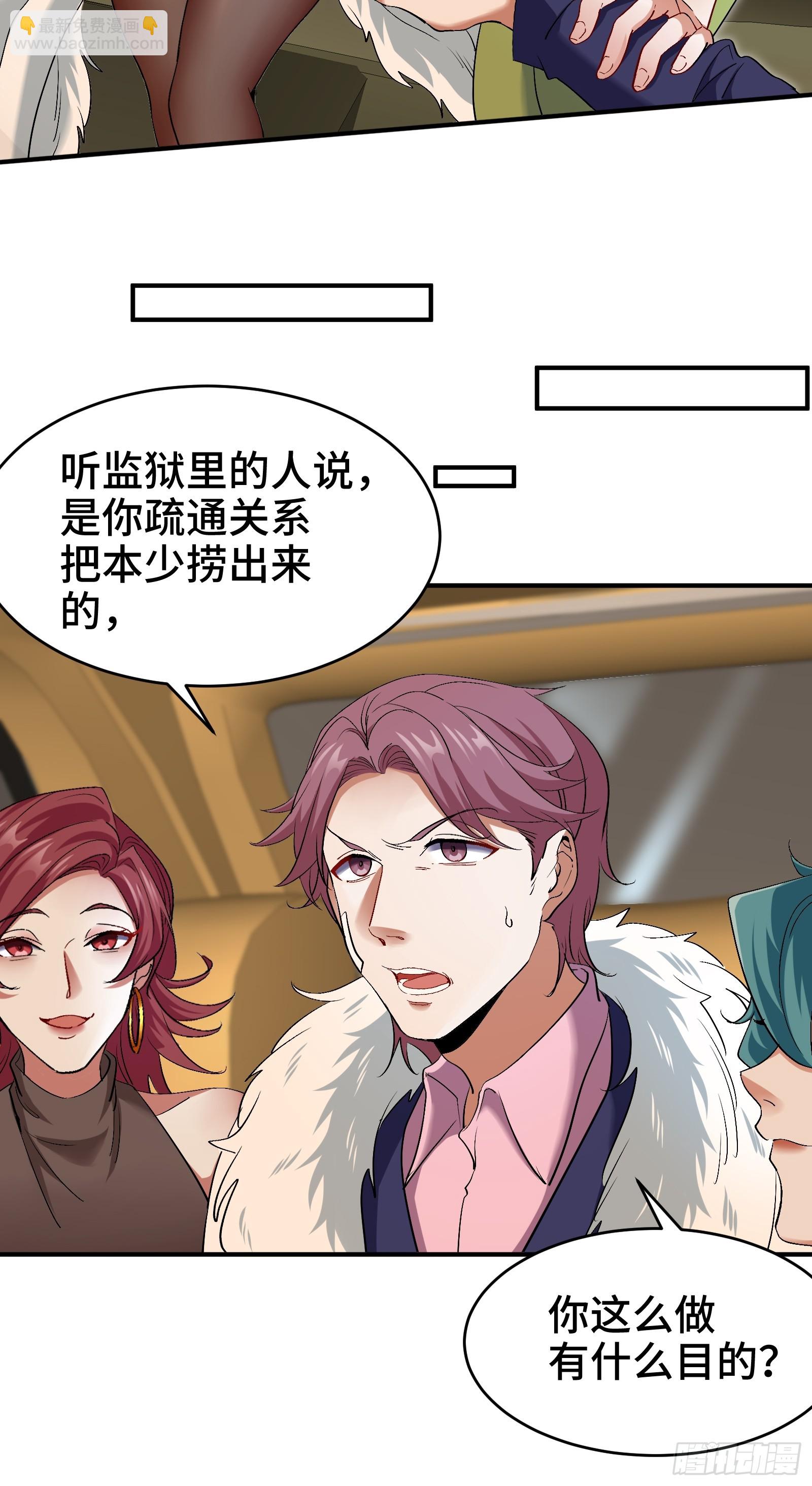 189 新的危机19