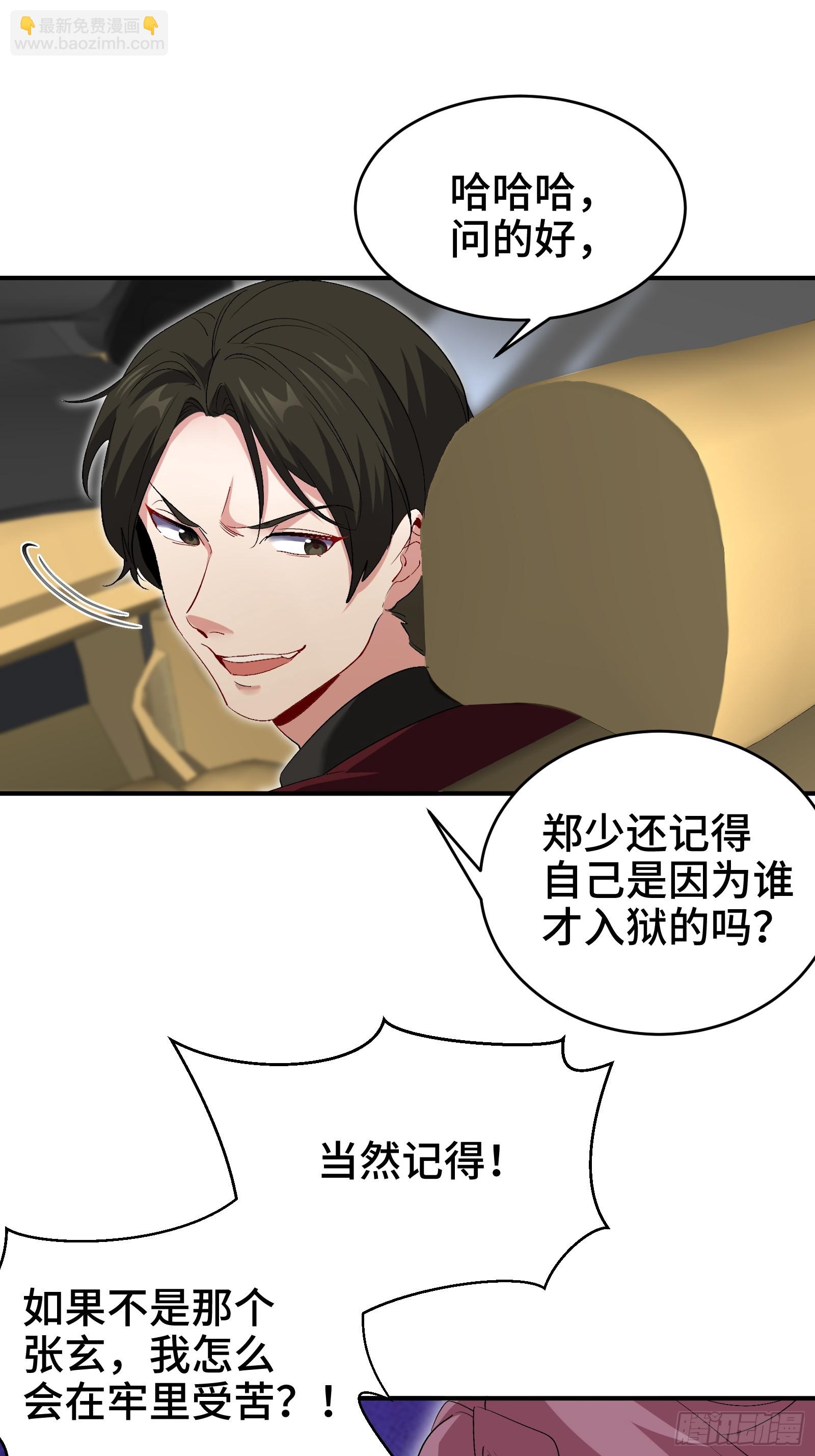 189 新的危机20
