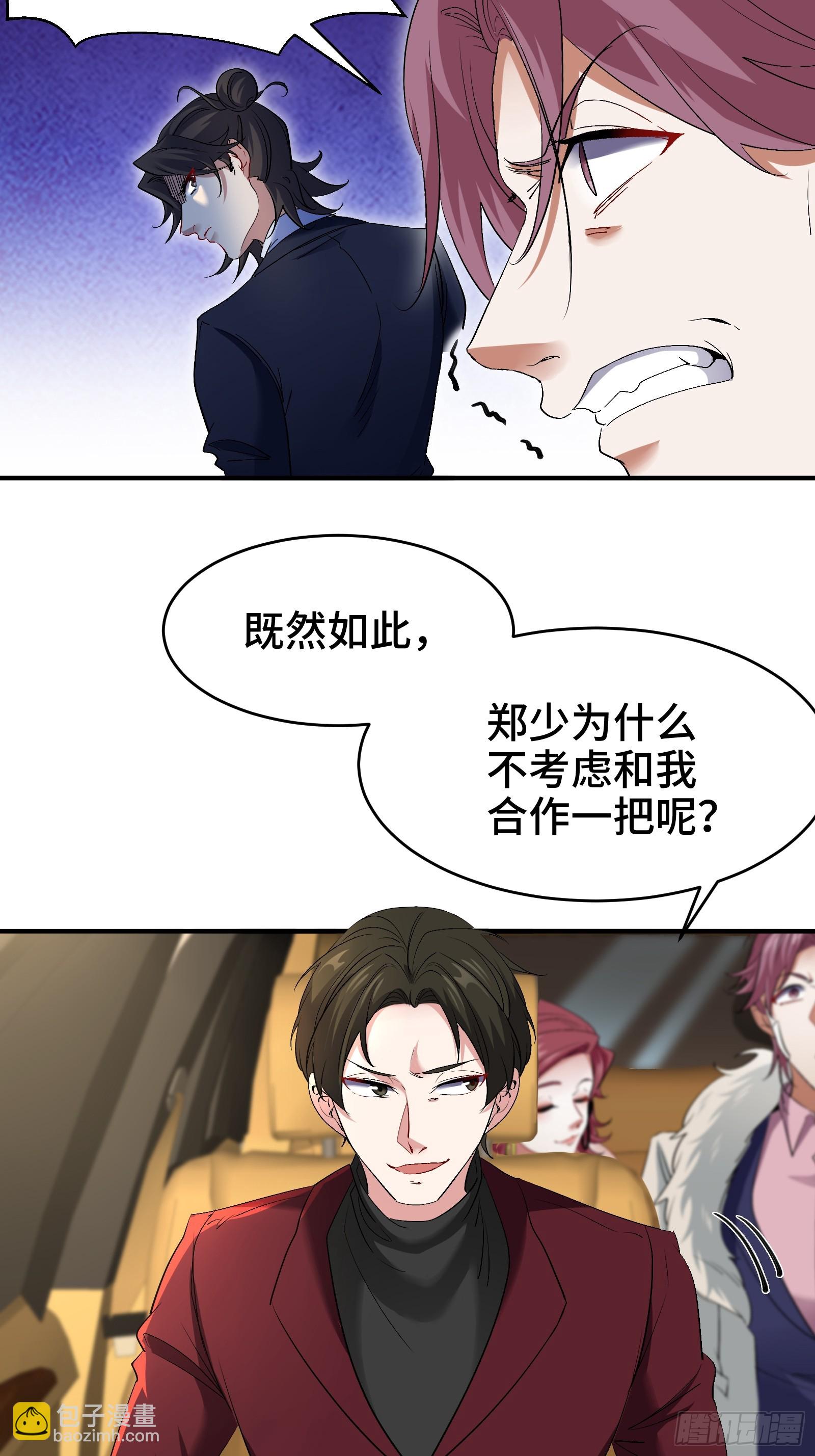 189 新的危机21