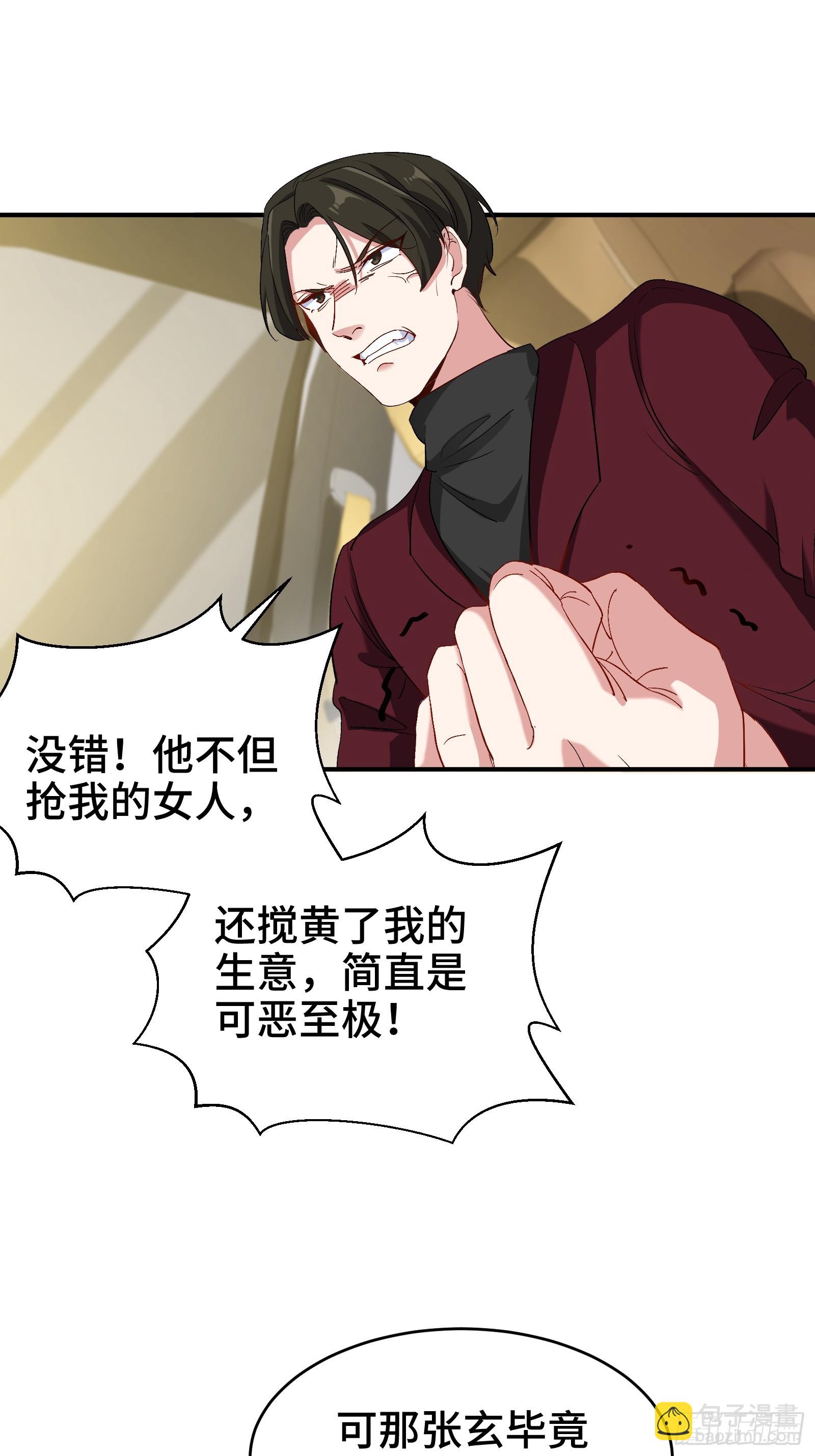 189 新的危机23