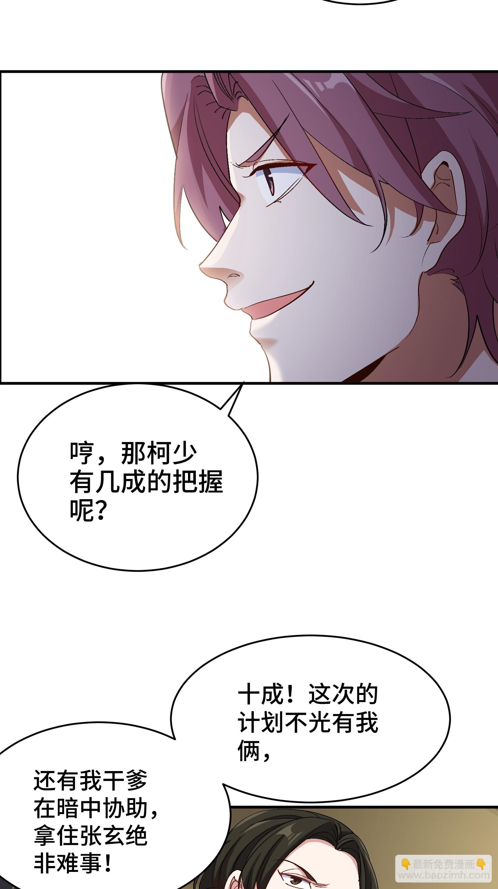 189 新的危机27
