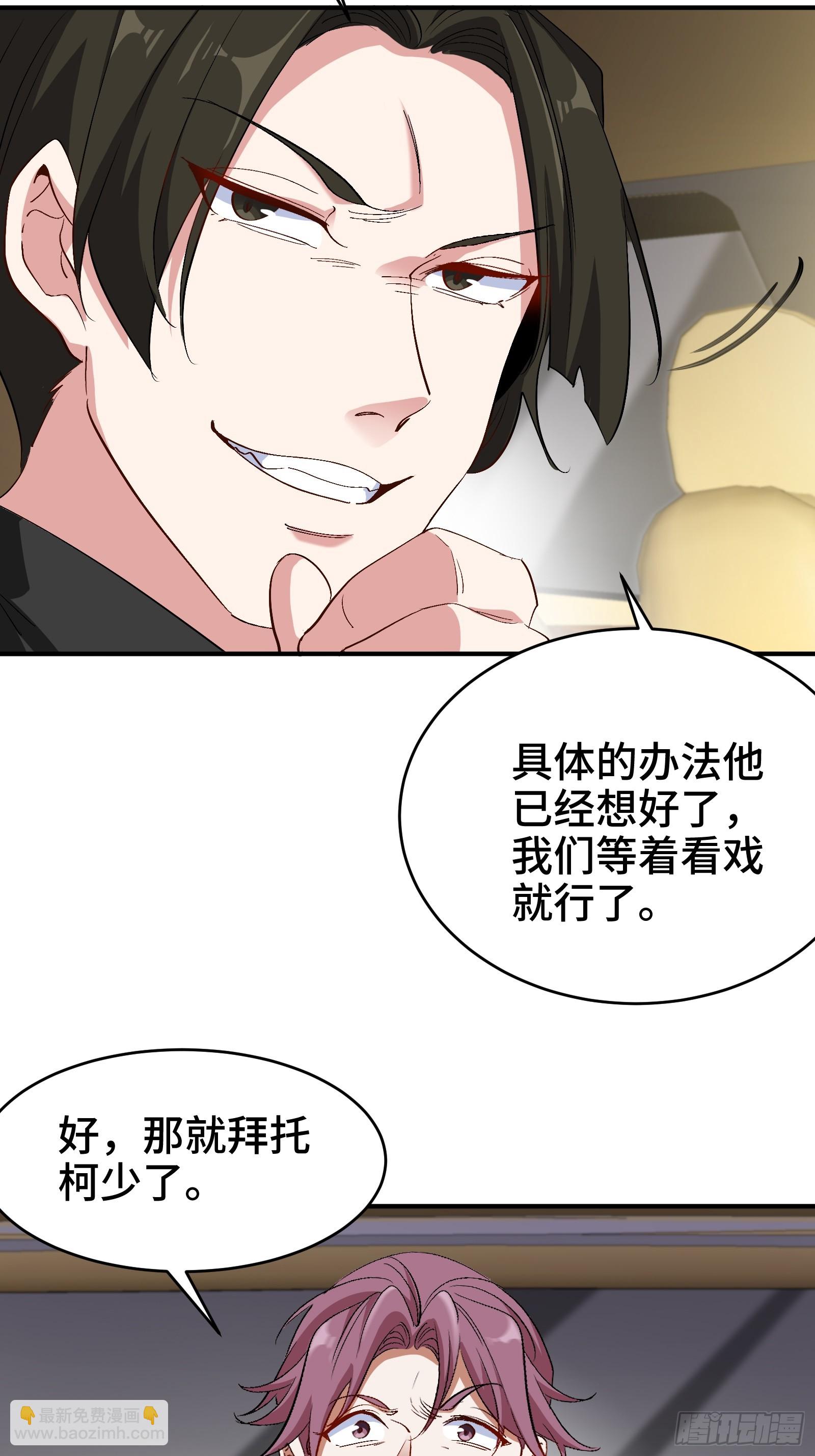 189 新的危机30