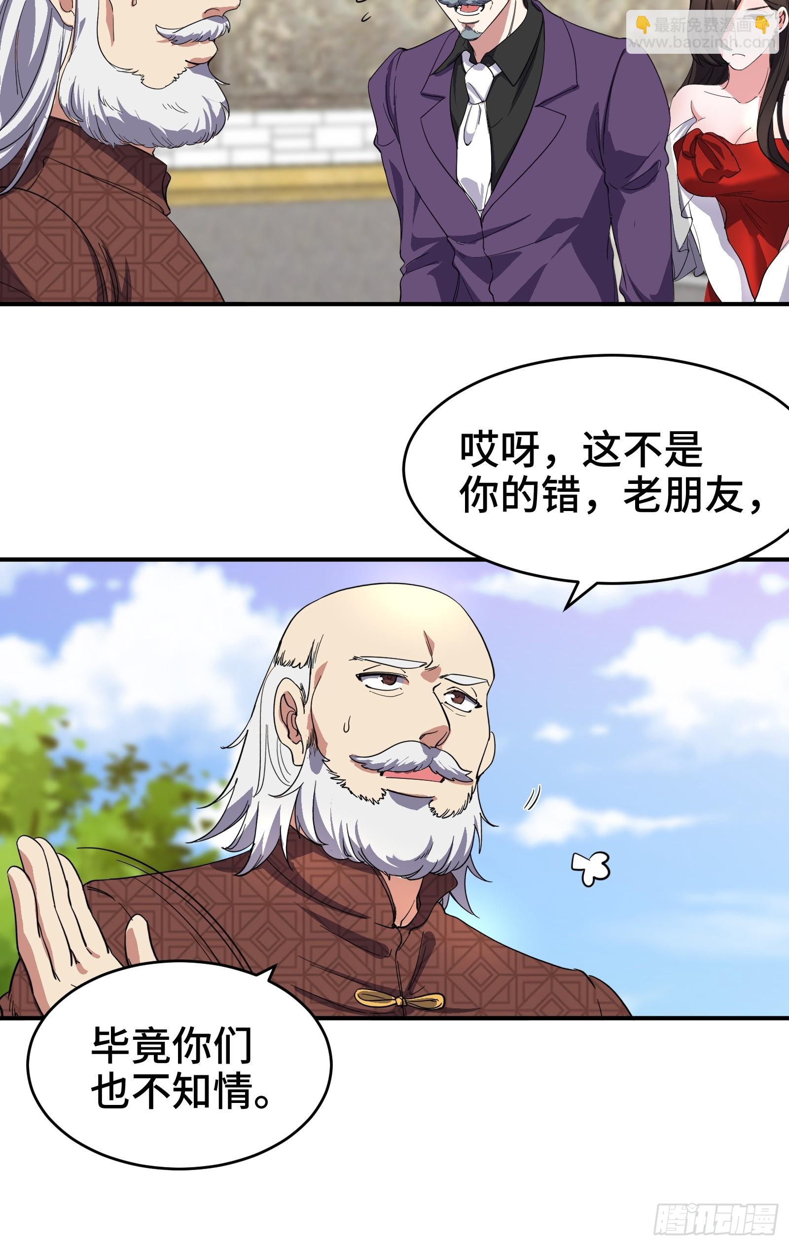 189 新的危机7