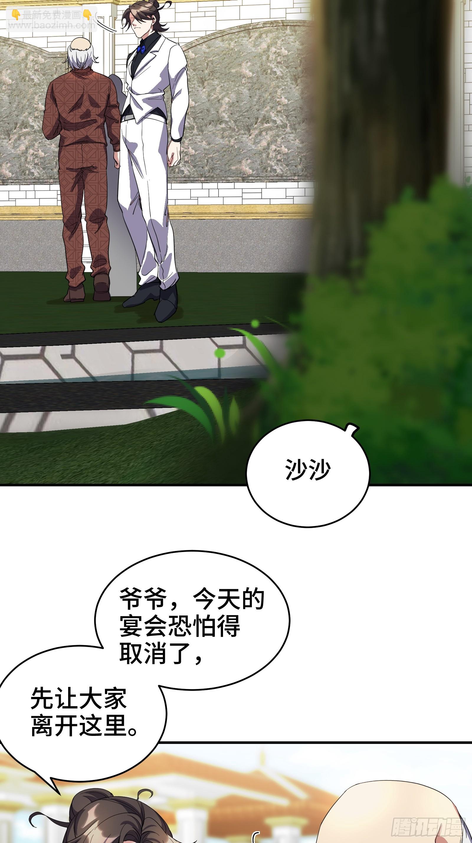 189 新的危机9
