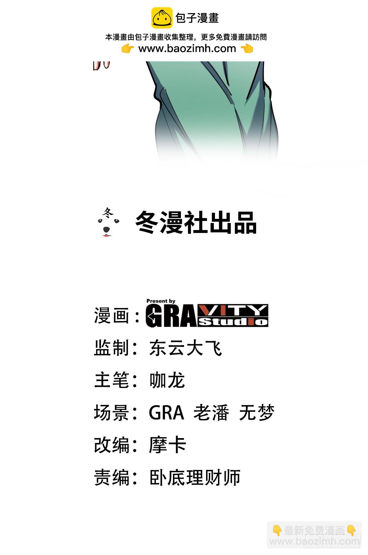 190话 要挟1