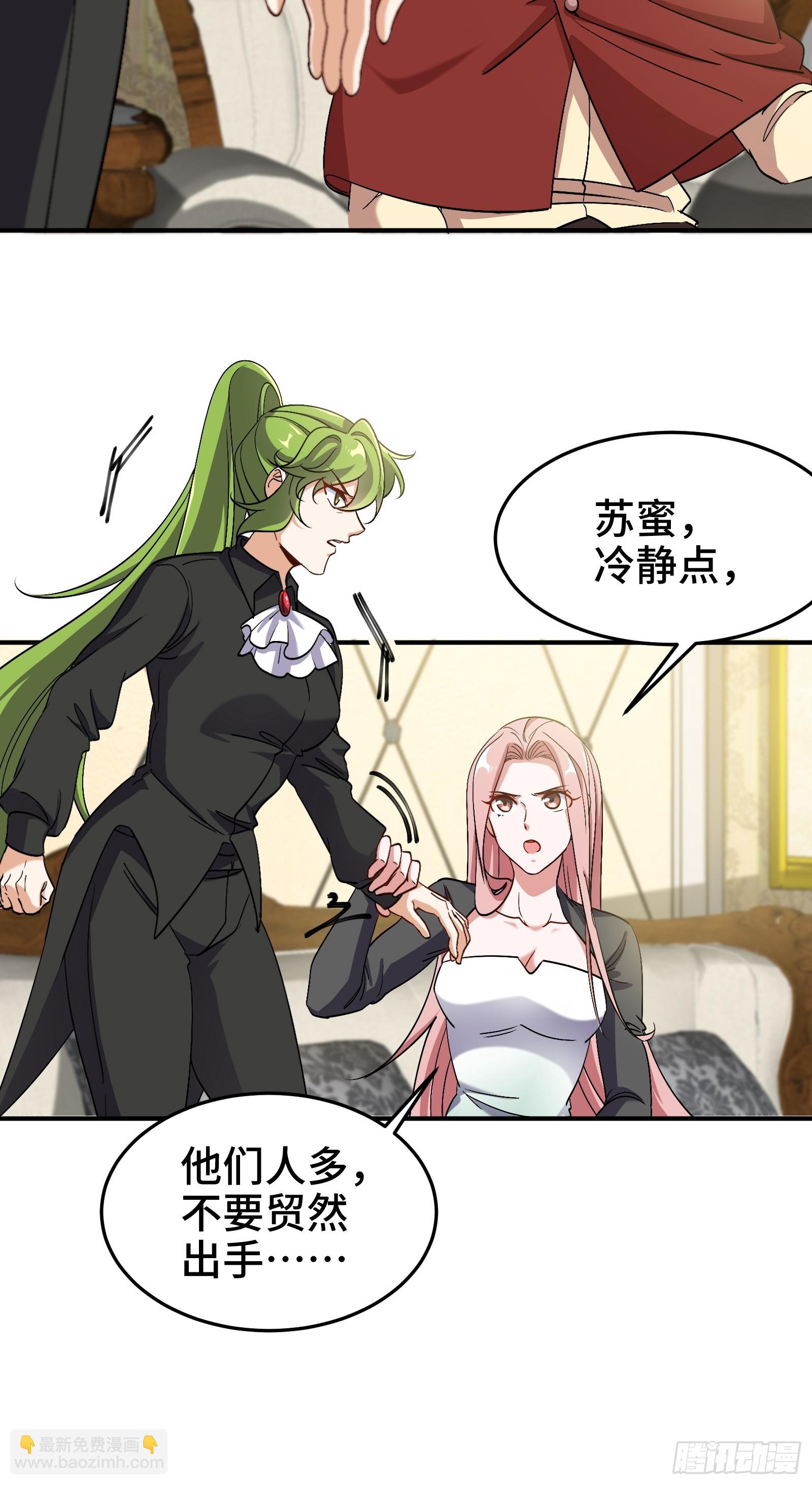 190话 要挟16