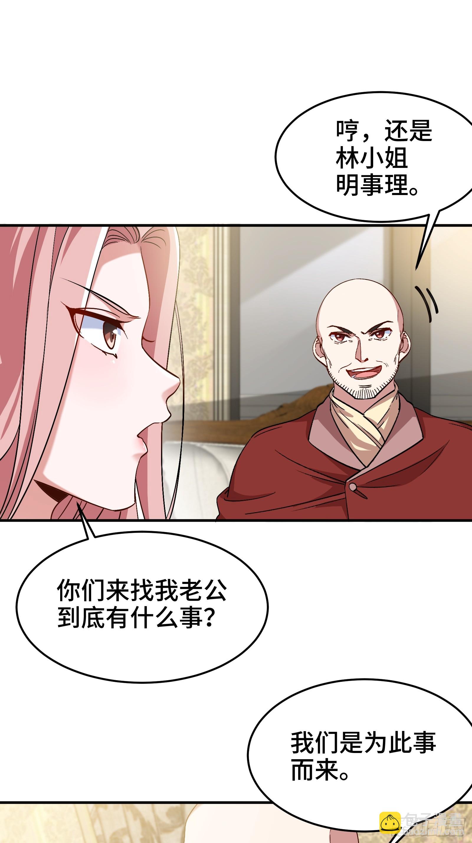190话 要挟17