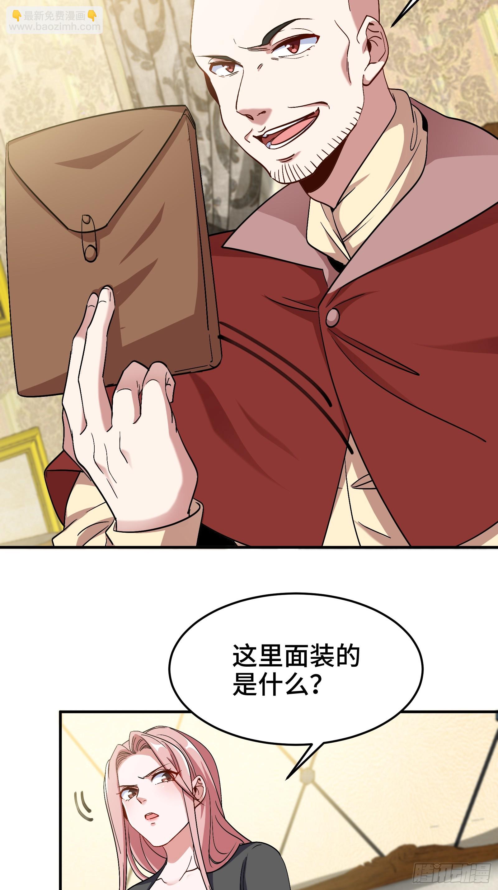 190话 要挟18