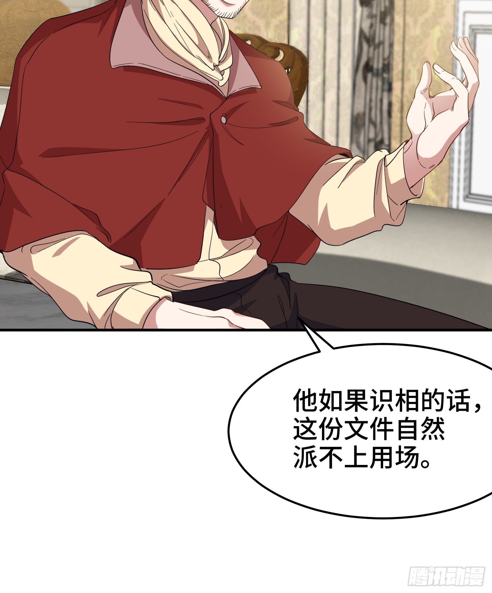190话 要挟22