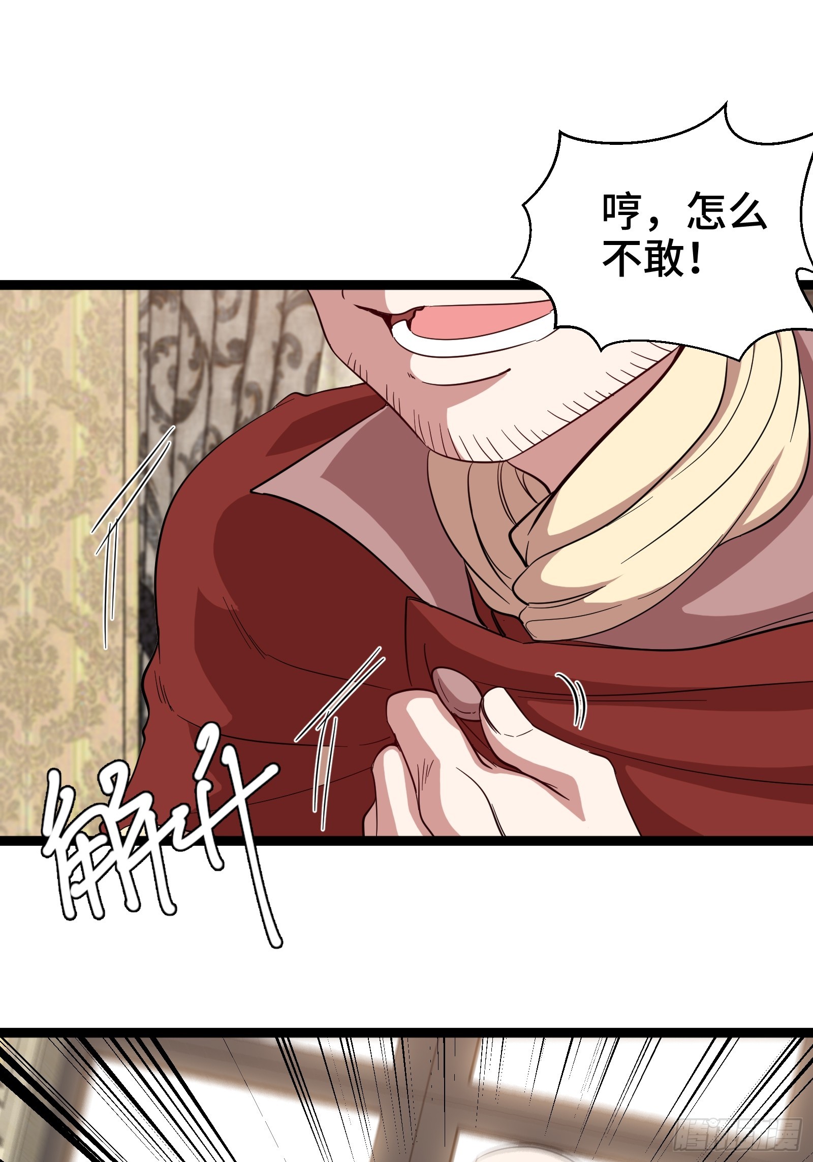 190话 要挟29